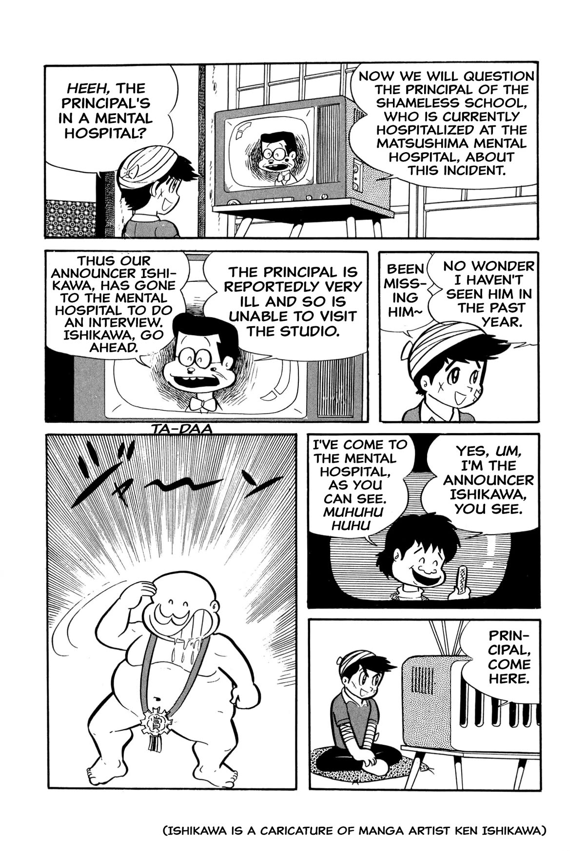 Harenchi Gakuen Chapter 19 - Page 9