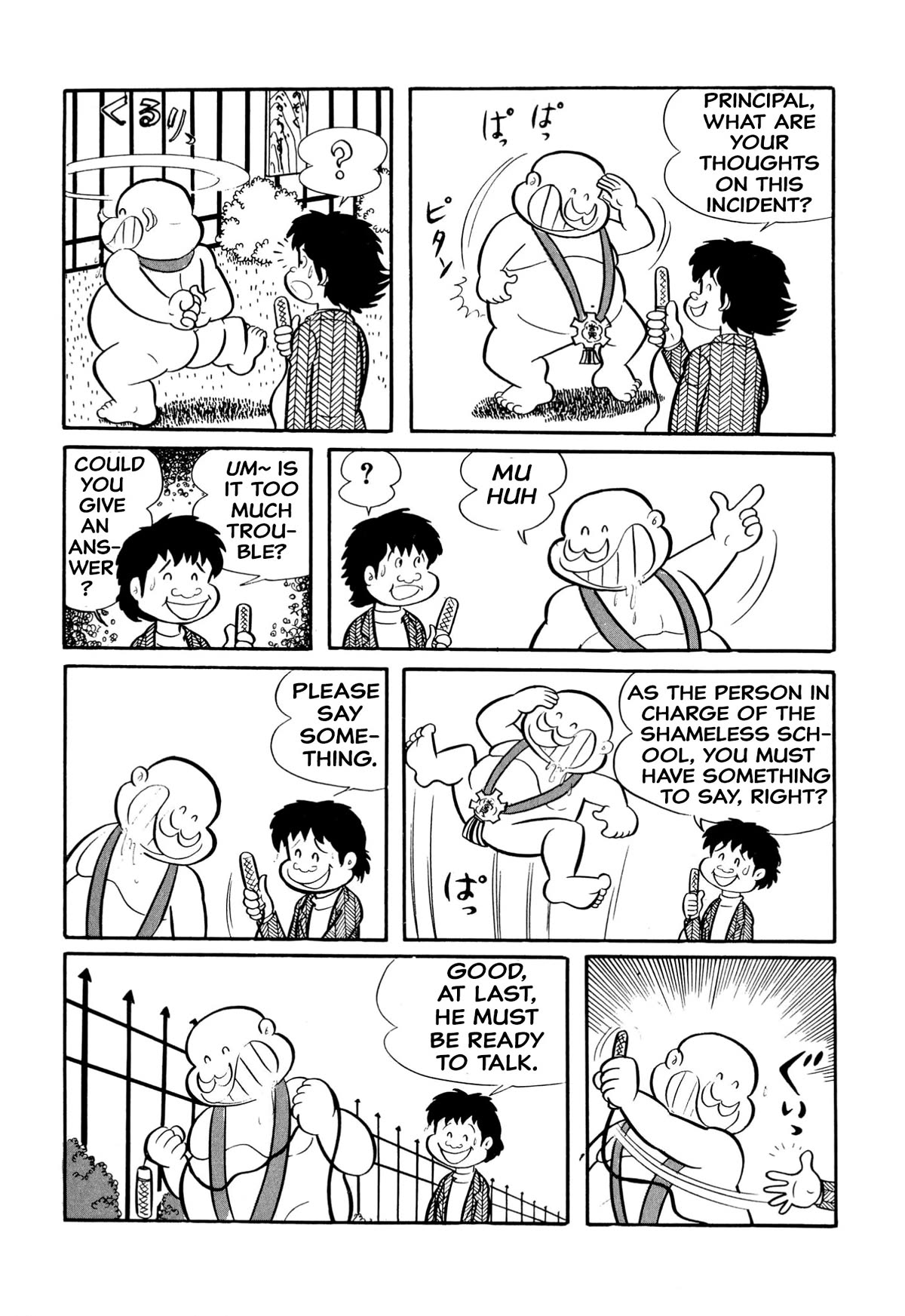 Harenchi Gakuen Chapter 19 - Page 10