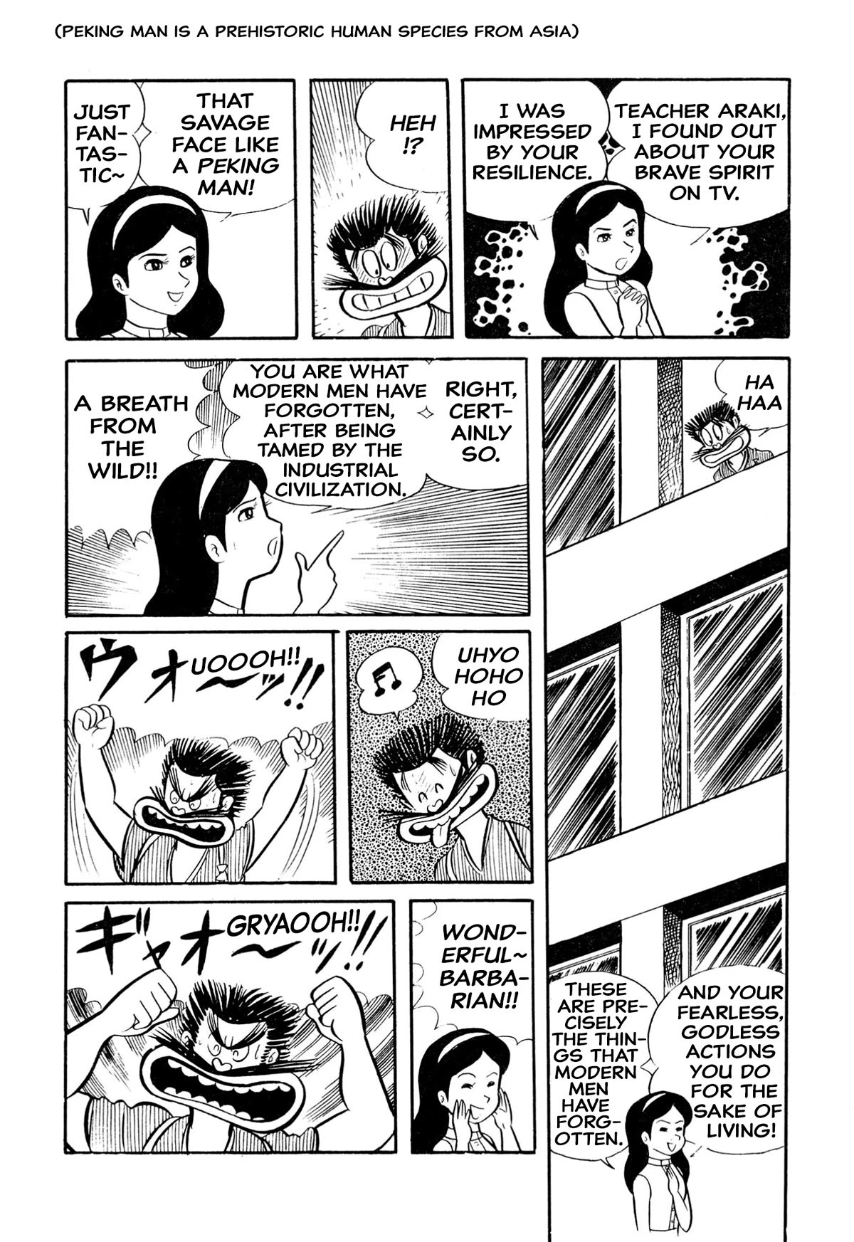 Harenchi Gakuen Chapter 20 - Page 6