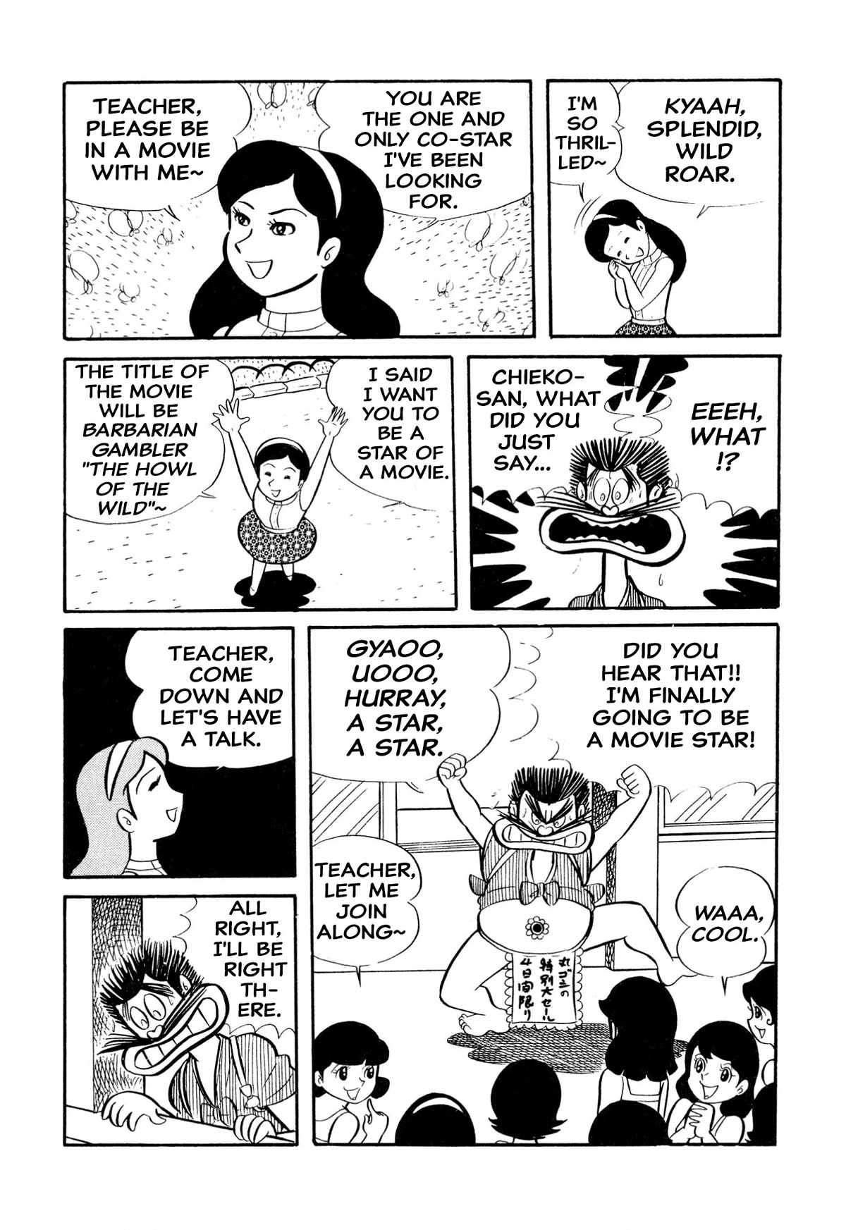 Harenchi Gakuen Chapter 20 - Page 7