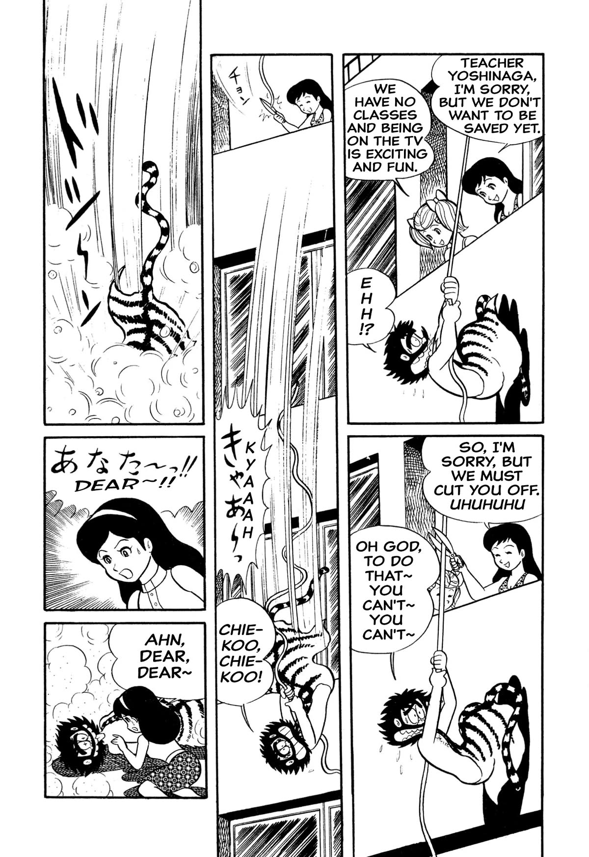 Harenchi Gakuen Chapter 20 - Page 9