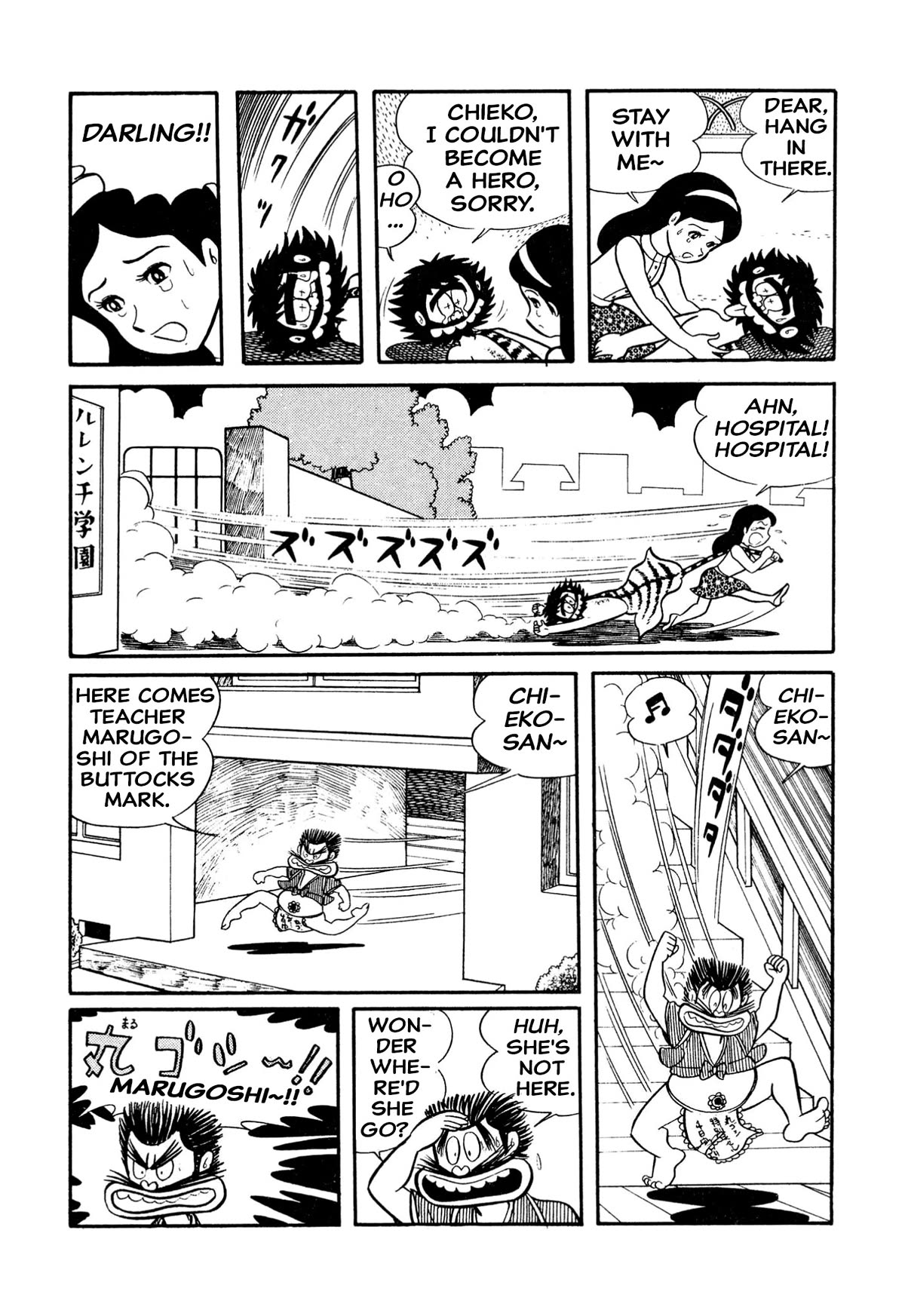 Harenchi Gakuen Chapter 20 - Page 10