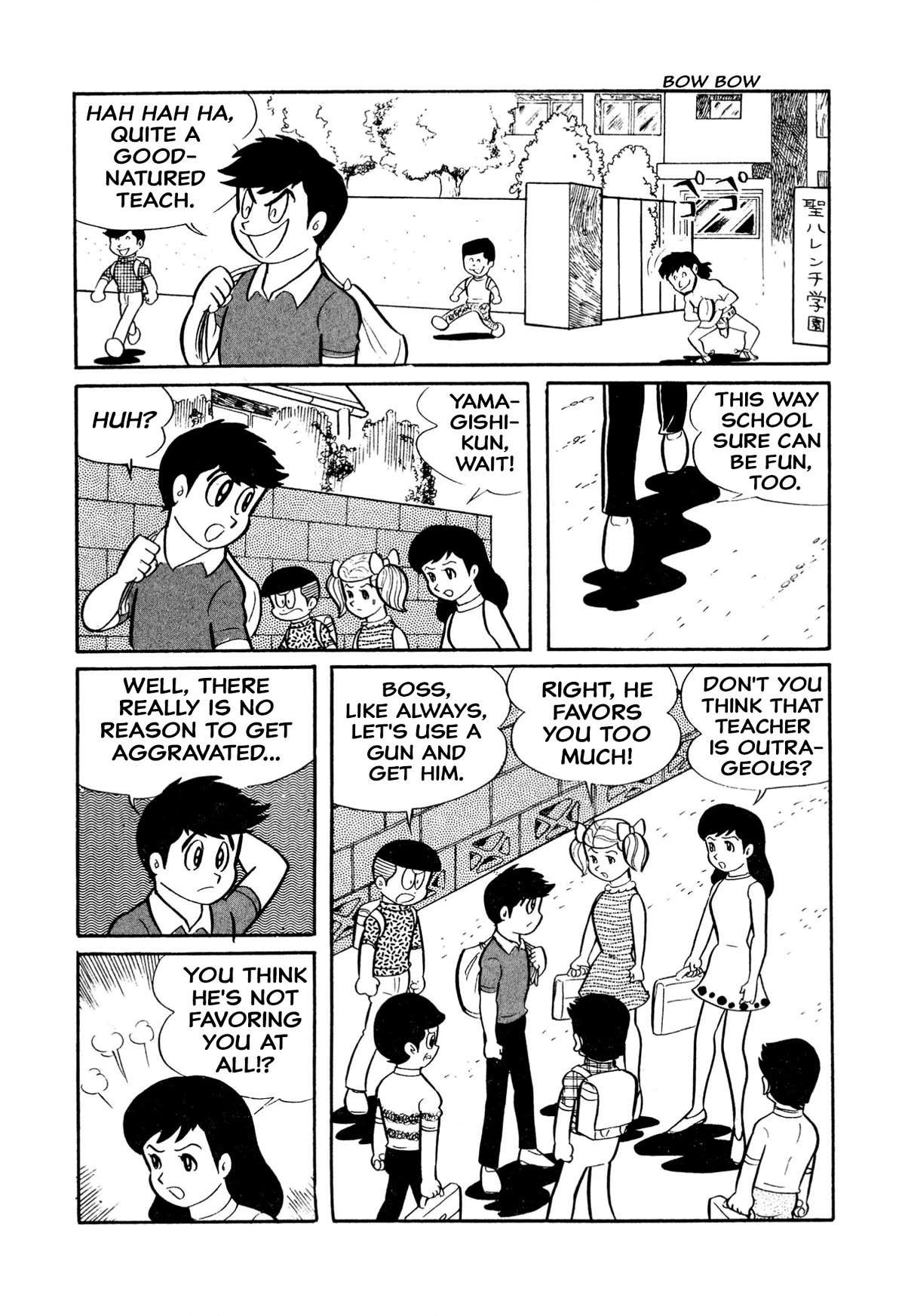 Harenchi Gakuen Chapter 21 - Page 11
