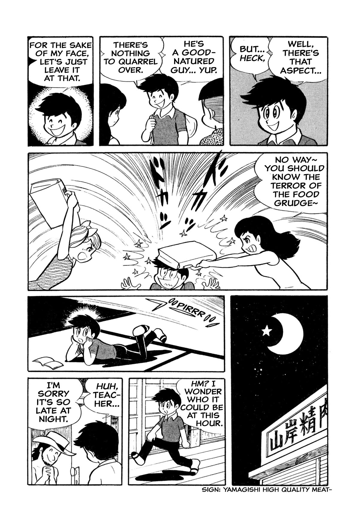 Harenchi Gakuen Chapter 21 - Page 12