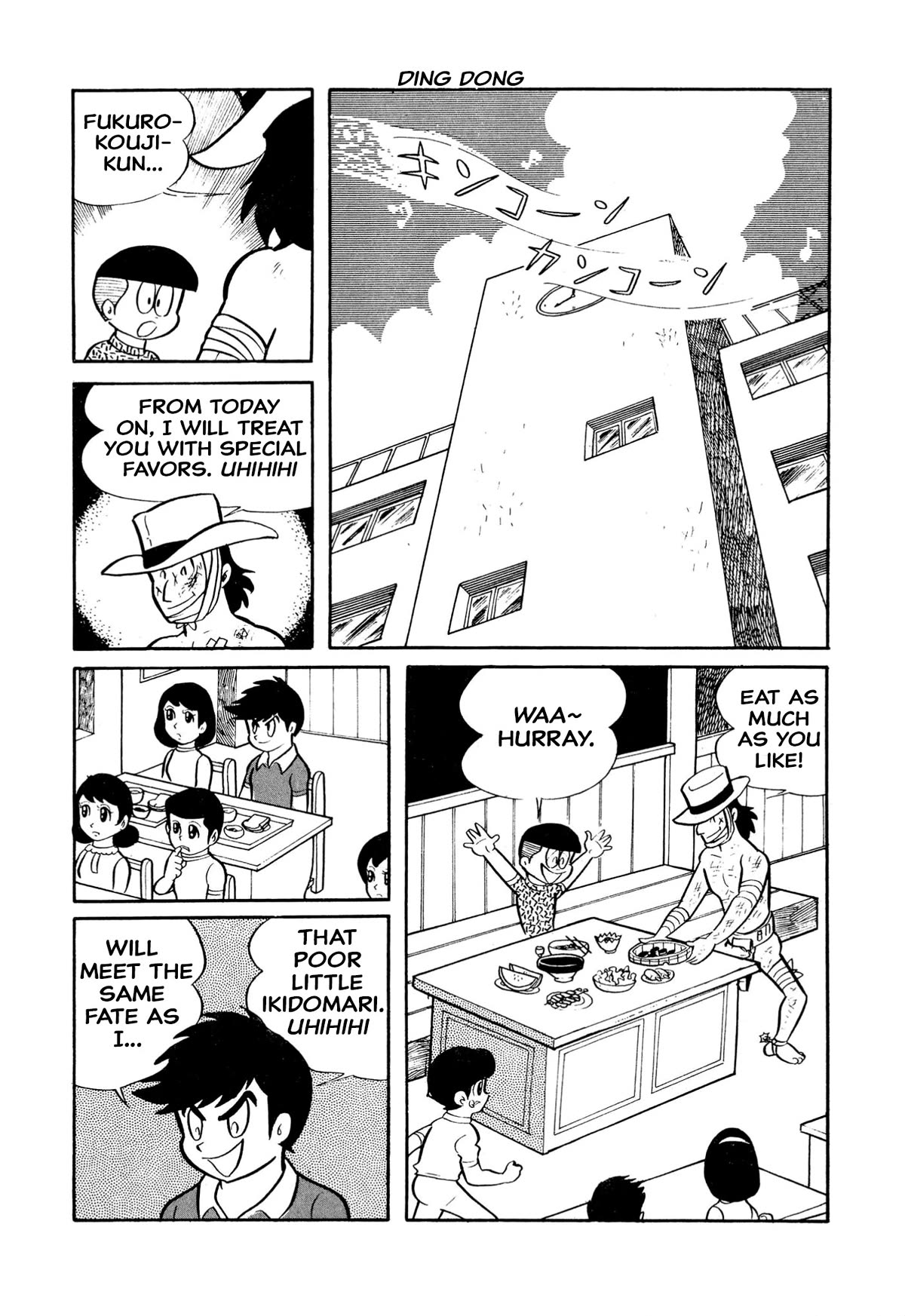 Harenchi Gakuen Chapter 21 - Page 17