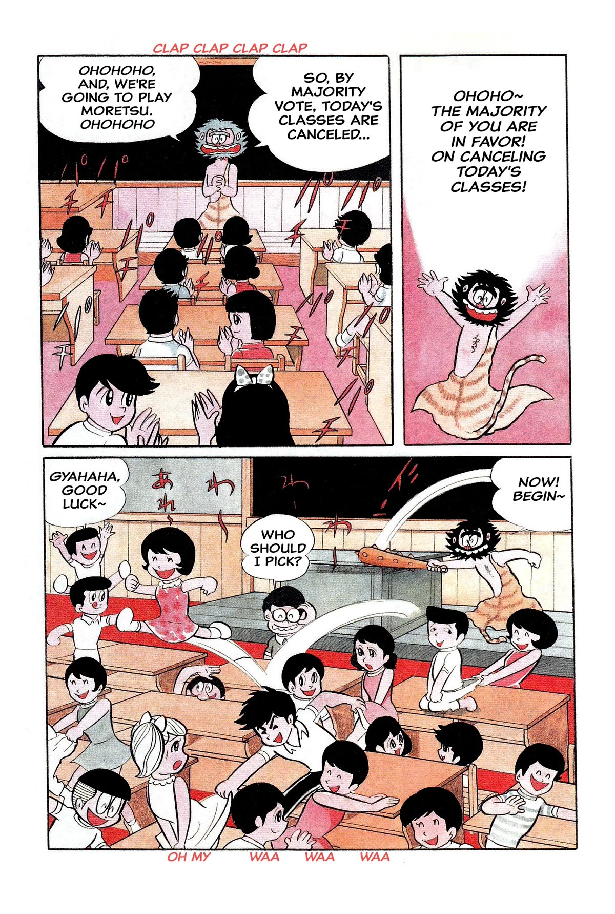 Harenchi Gakuen Chapter 22 - Page 22