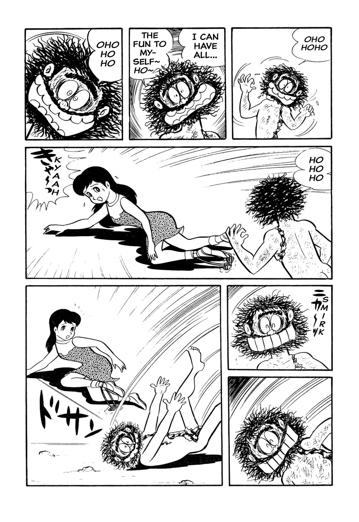 Harenchi Gakuen Chapter 23 - Page 12