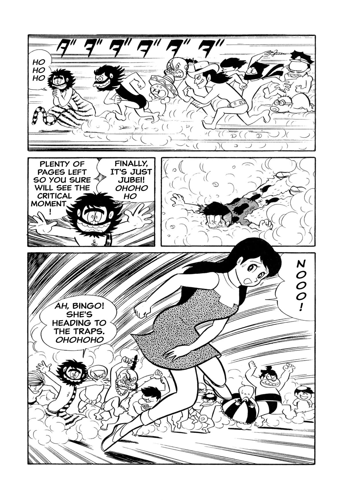 Harenchi Gakuen Chapter 23 - Page 7