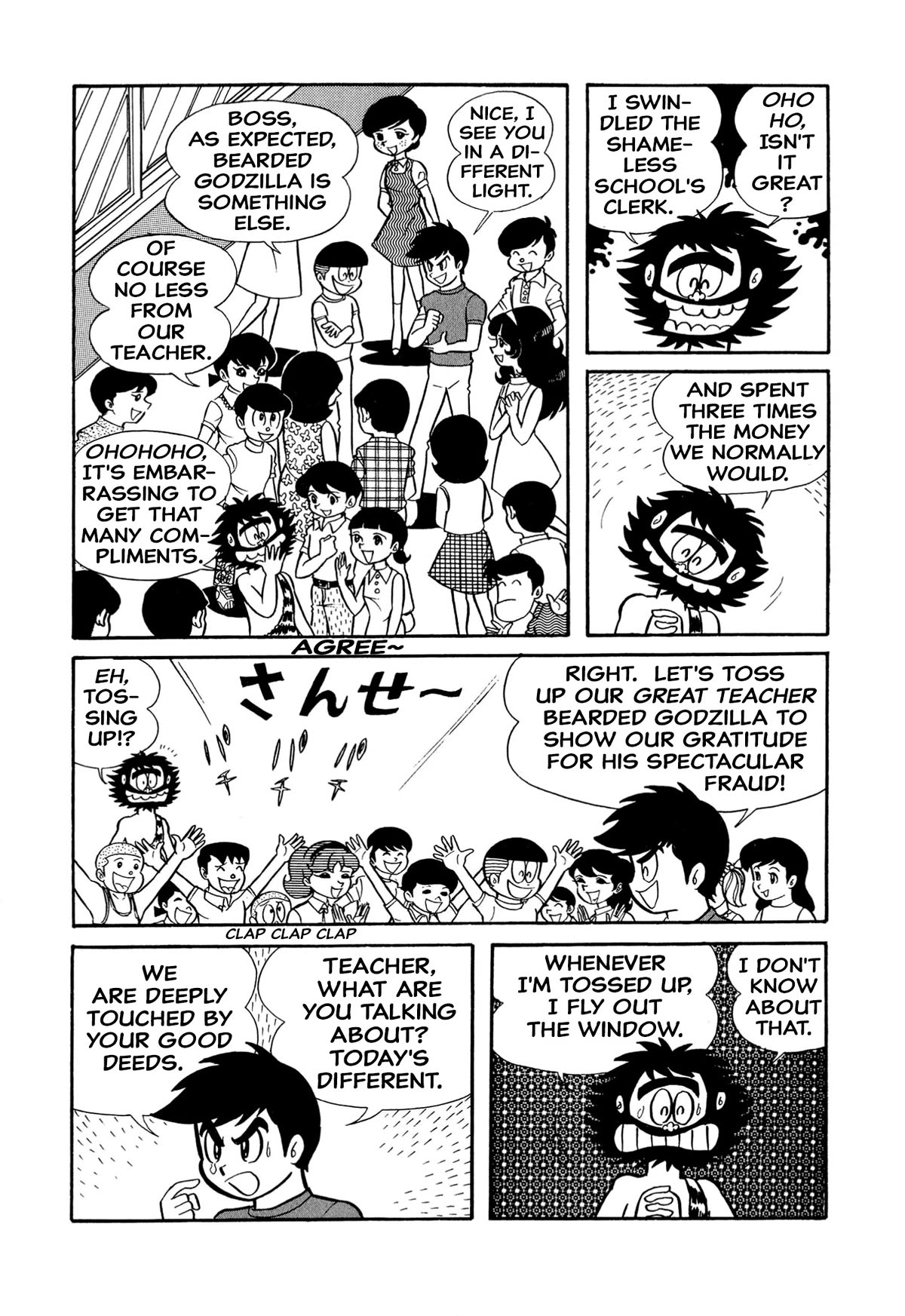 Harenchi Gakuen Chapter 24 - Page 2