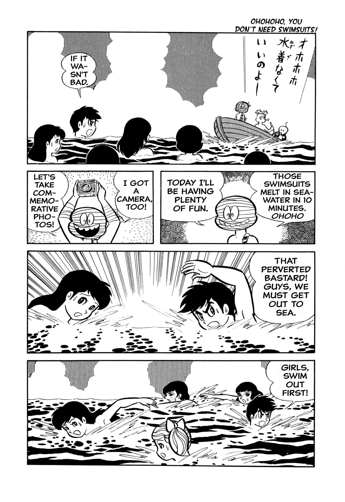 Harenchi Gakuen Chapter 24 - Page 13