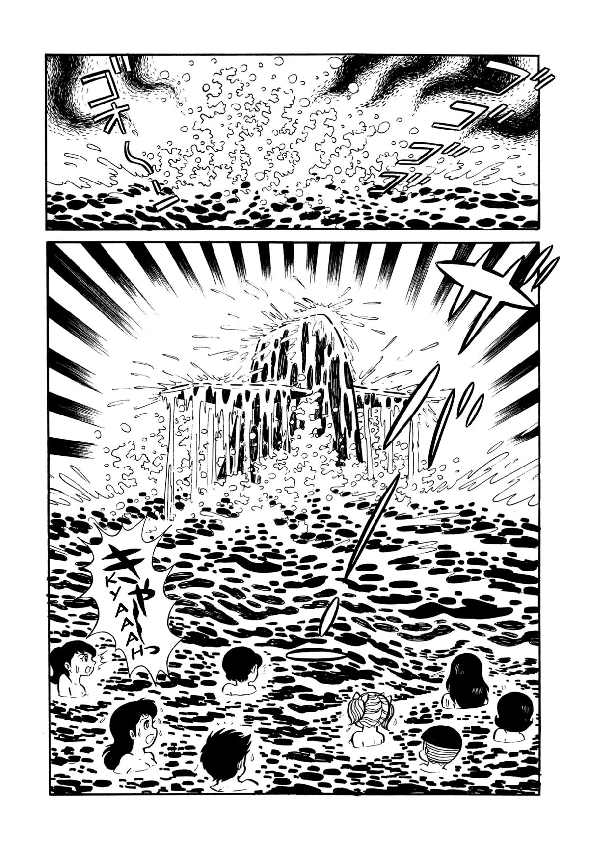 Harenchi Gakuen Chapter 24 - Page 15
