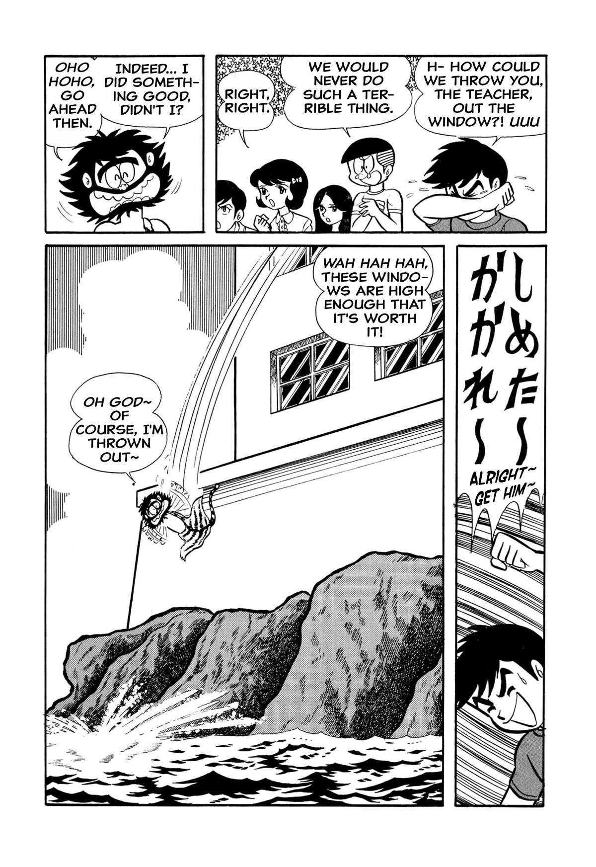 Harenchi Gakuen Chapter 24 - Page 3