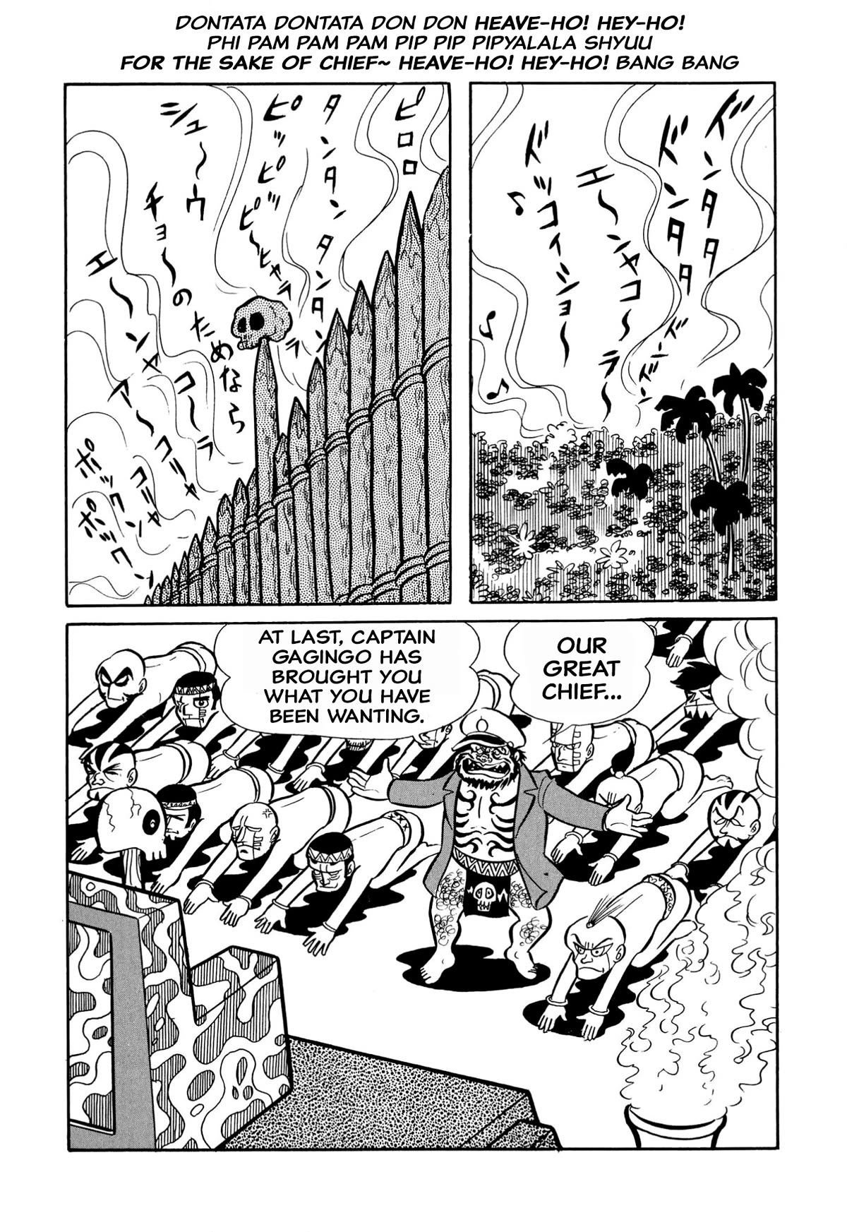 Harenchi Gakuen Chapter 24 - Page 25