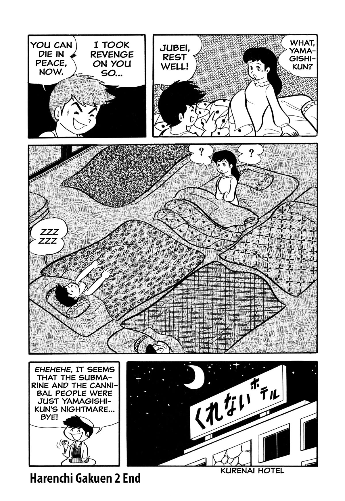 Harenchi Gakuen Chapter 25 - Page 14