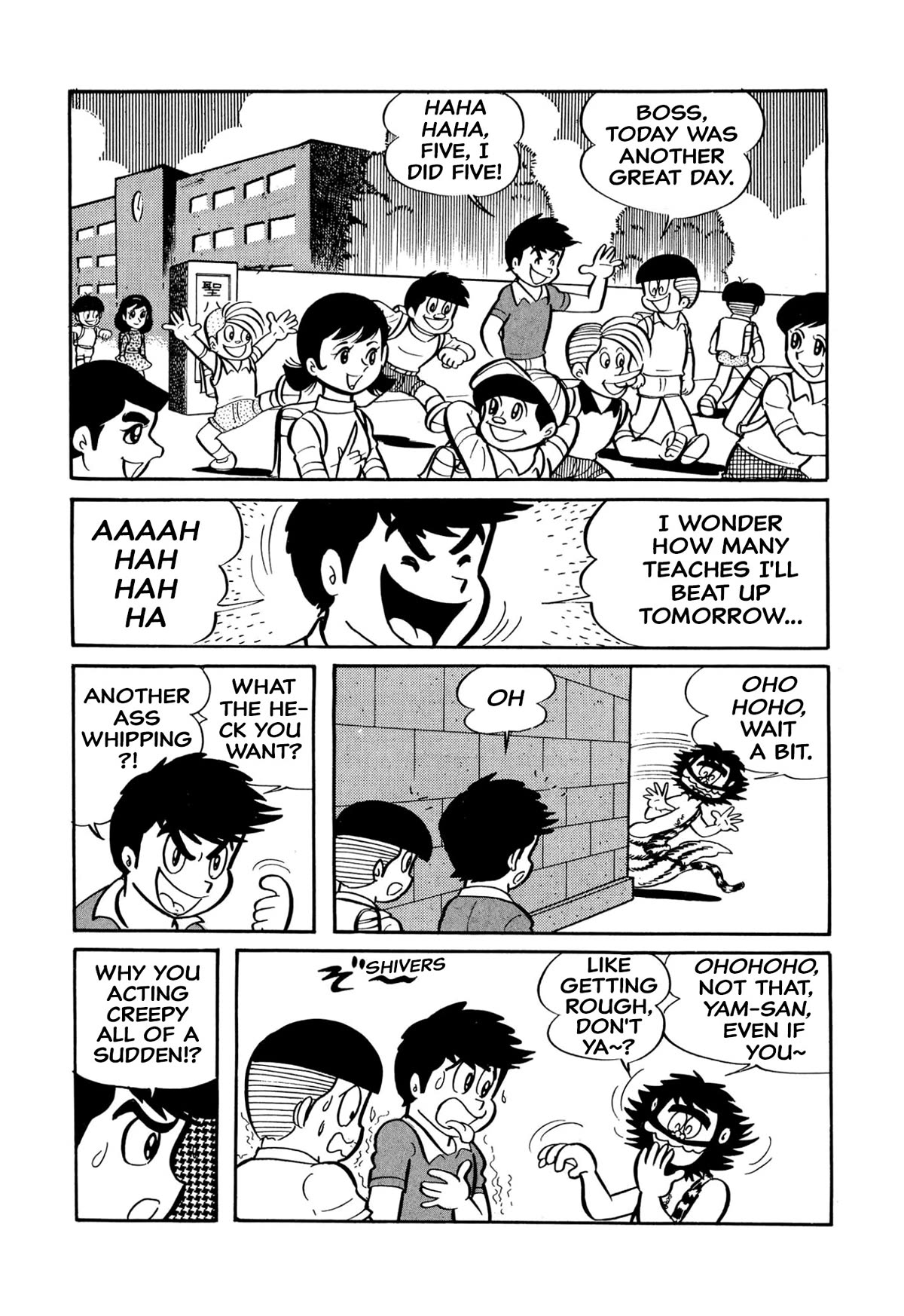 Harenchi Gakuen Chapter 26 - Page 11