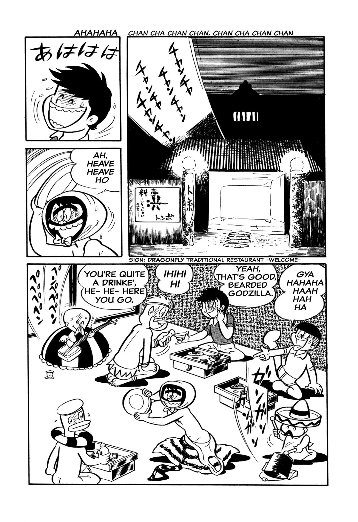 Harenchi Gakuen Chapter 26 - Page 12