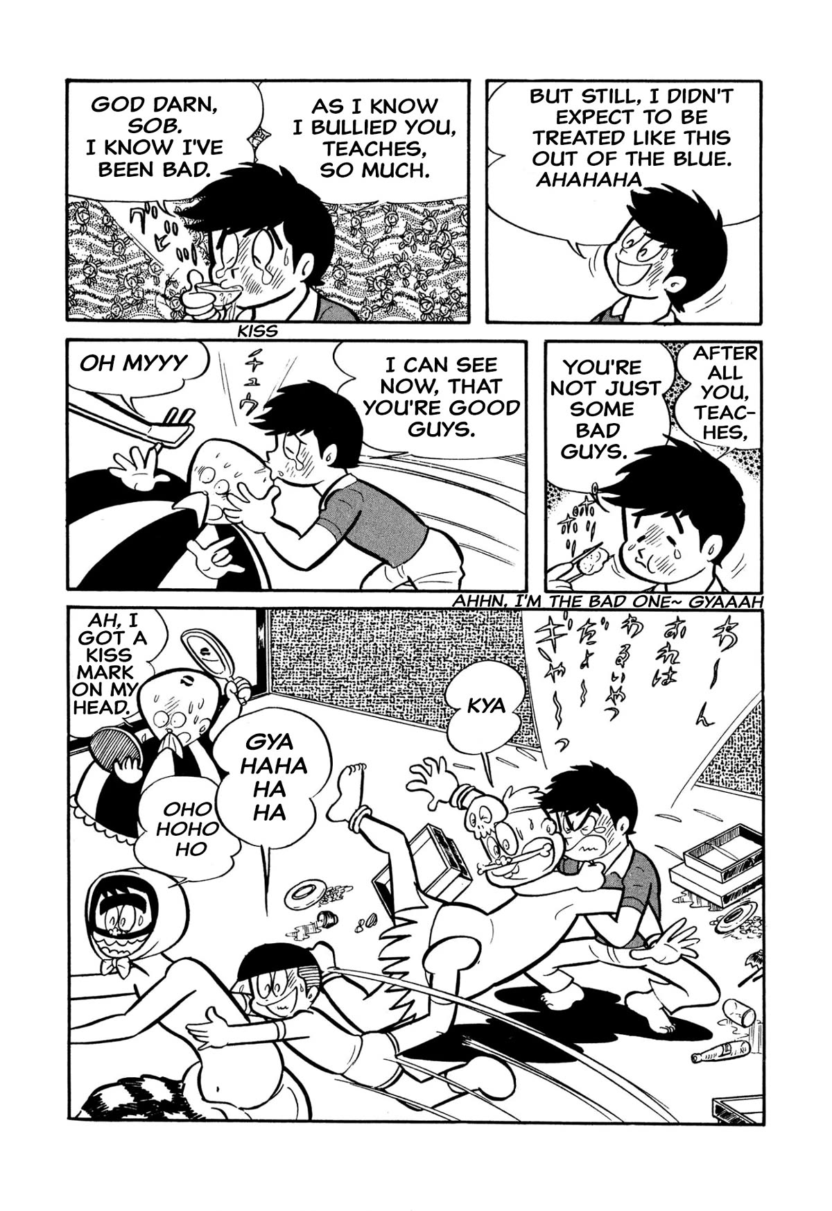 Harenchi Gakuen Chapter 26 - Page 13