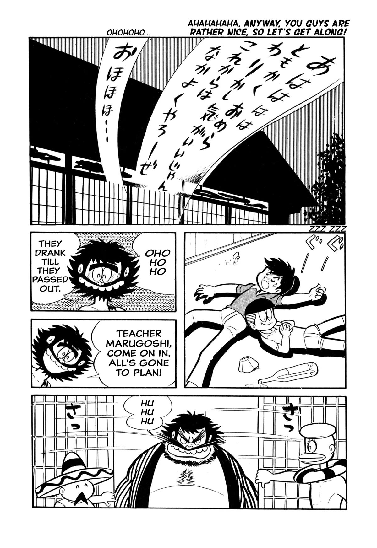 Harenchi Gakuen Chapter 26 - Page 14