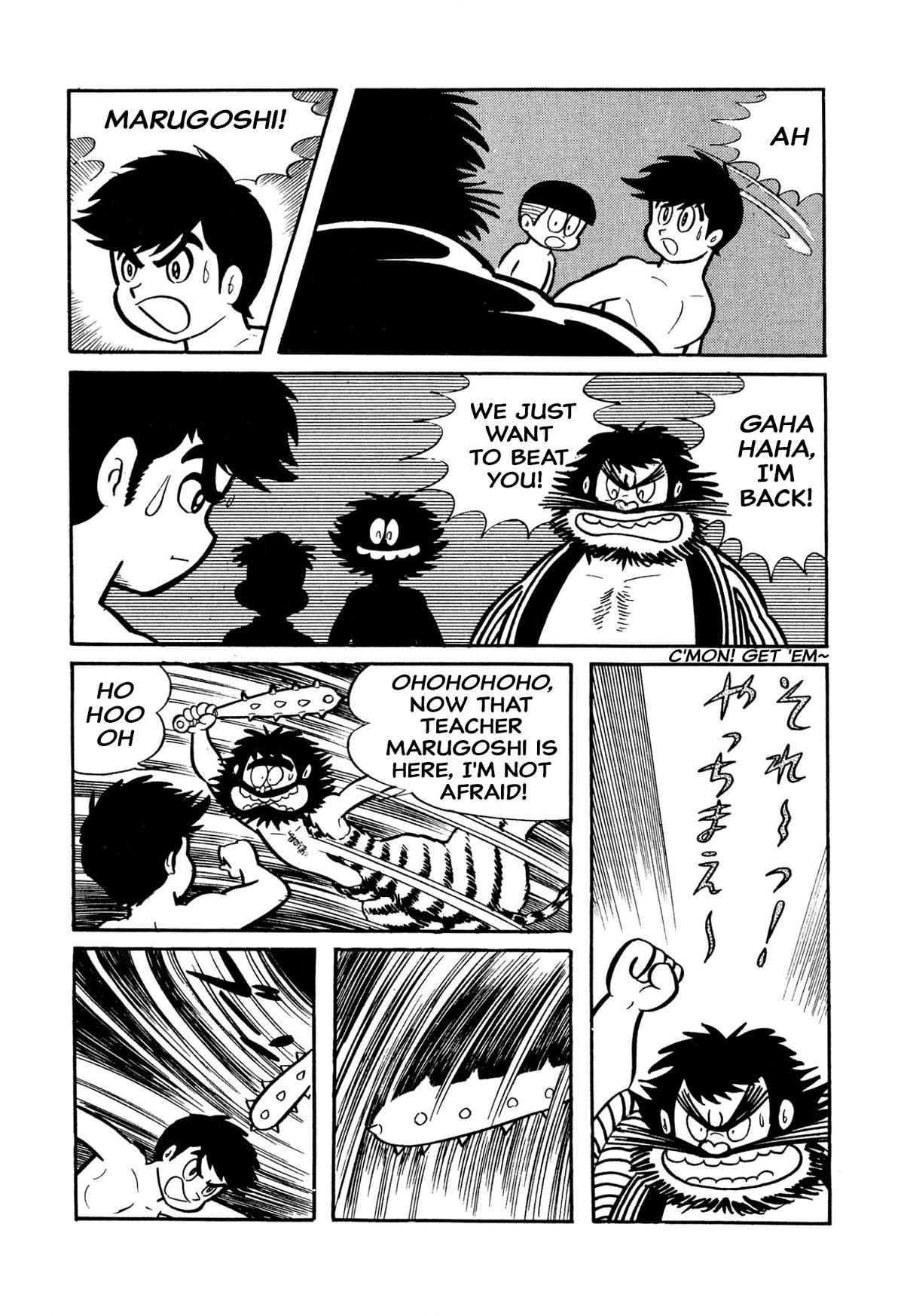 Harenchi Gakuen Chapter 26 - Page 17