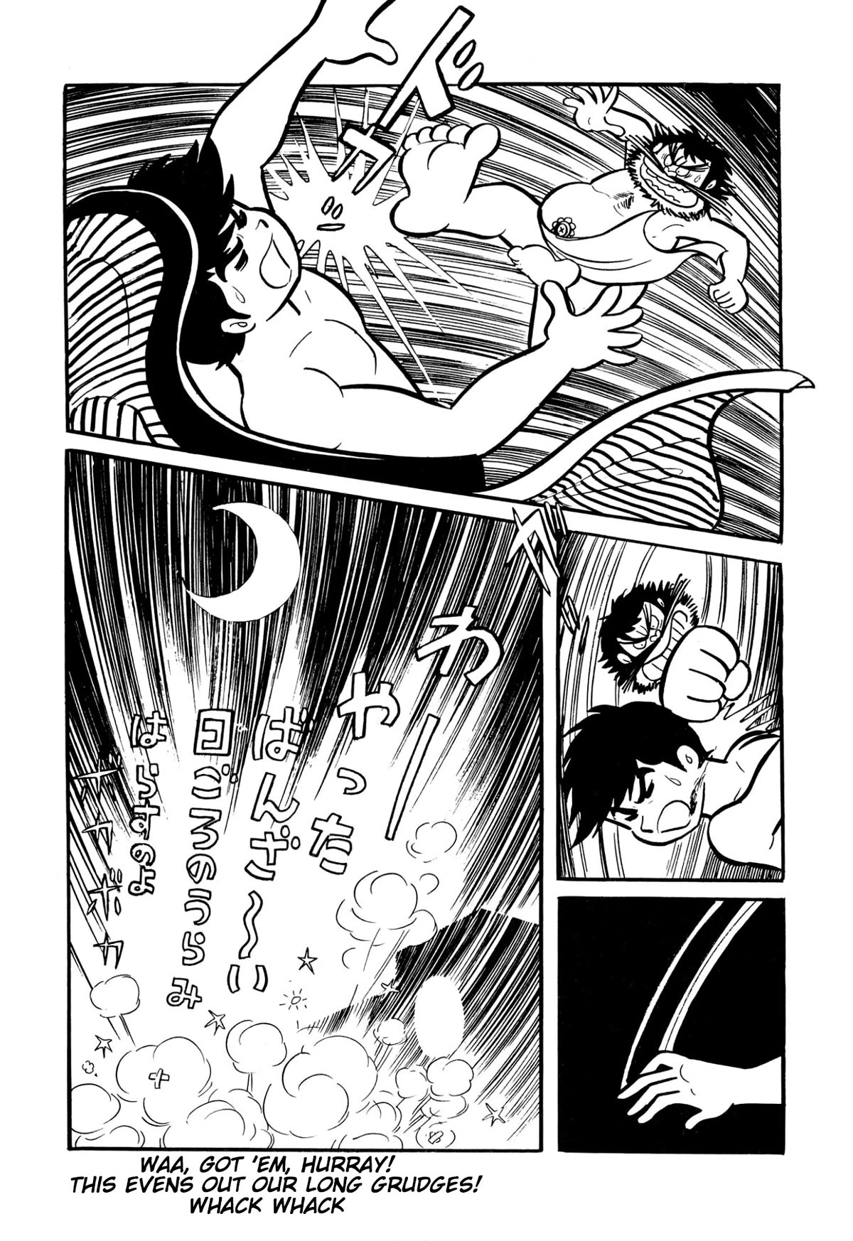 Harenchi Gakuen Chapter 26 - Page 19