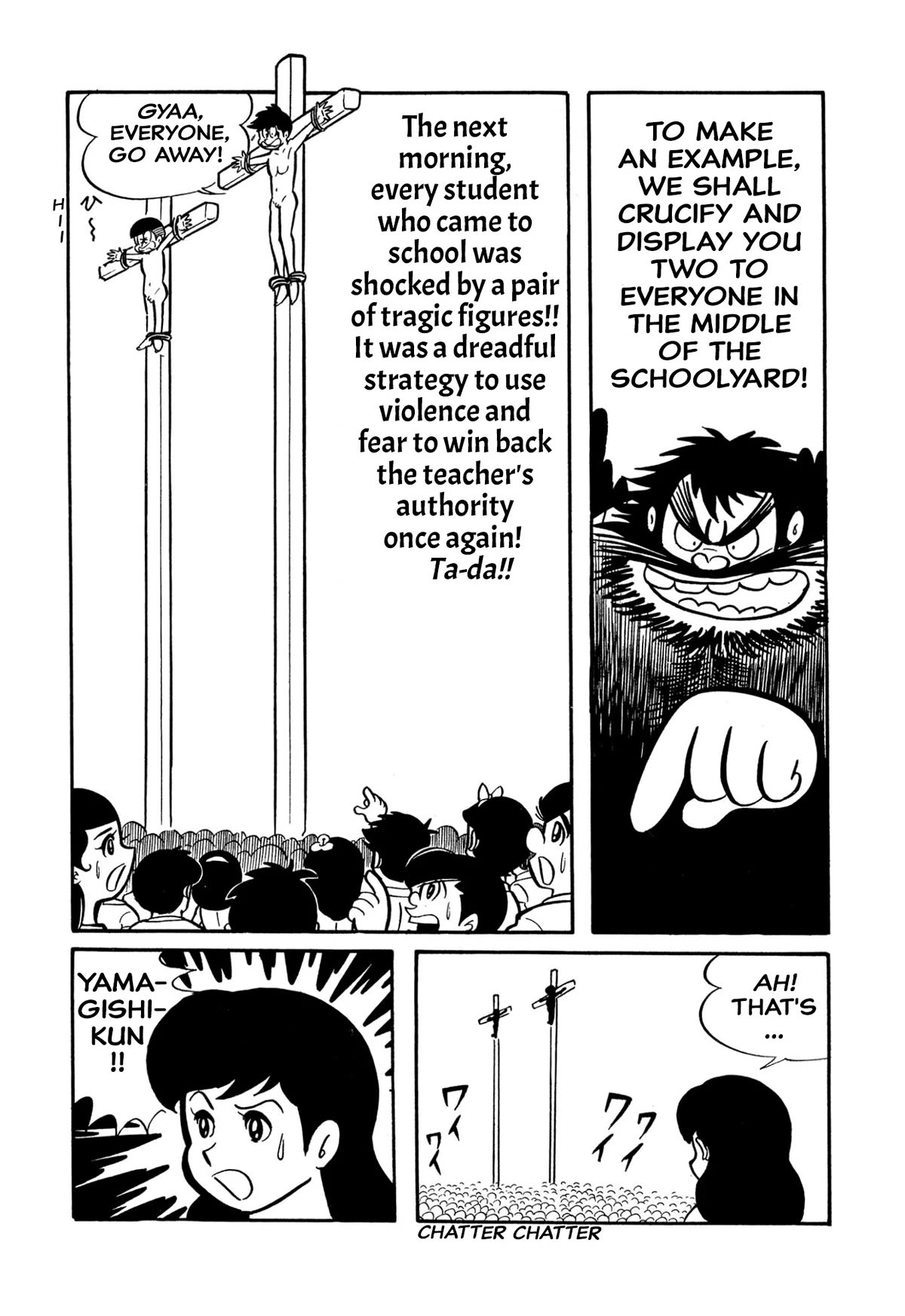 Harenchi Gakuen Chapter 26 - Page 20