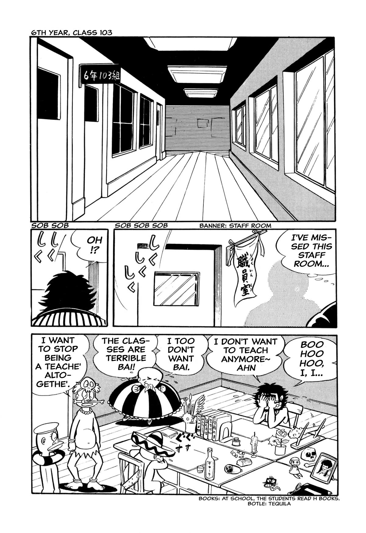 Harenchi Gakuen Chapter 26 - Page 7