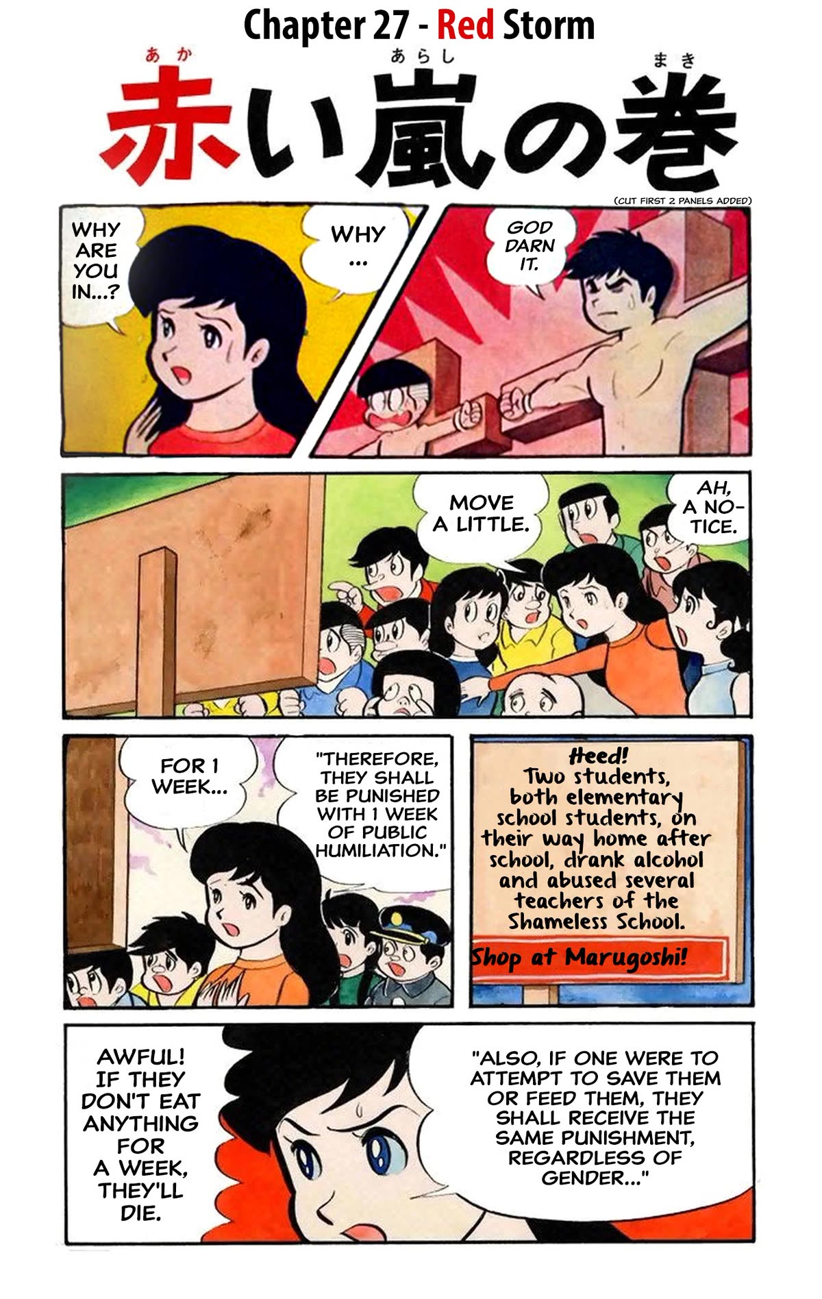 Harenchi Gakuen Chapter 27 - Page 2
