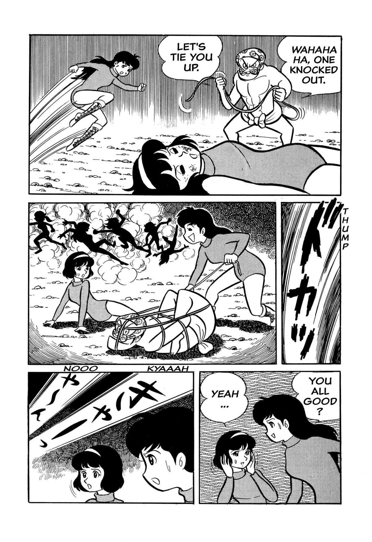 Harenchi Gakuen Chapter 27 - Page 32