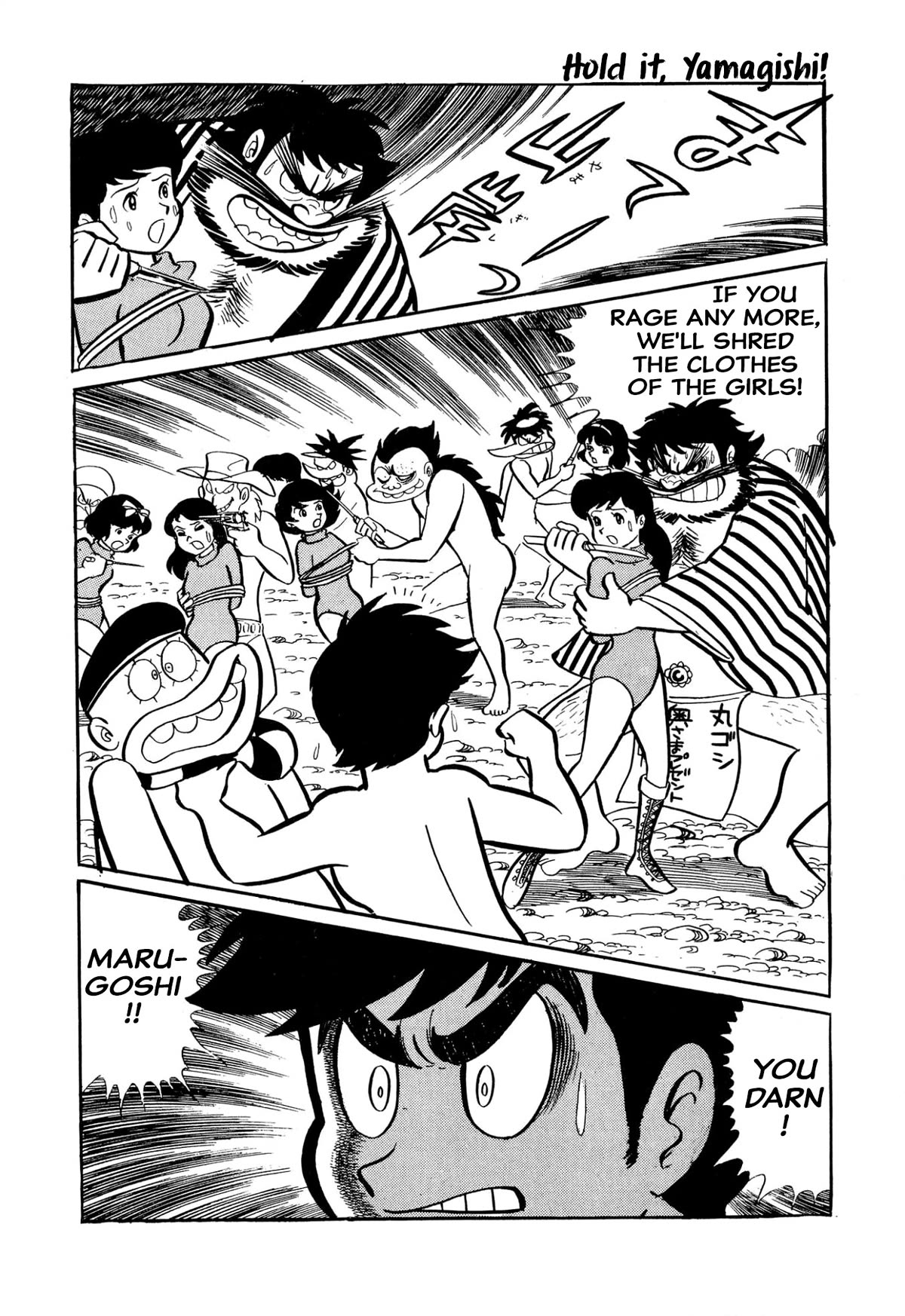 Harenchi Gakuen Chapter 27 - Page 59