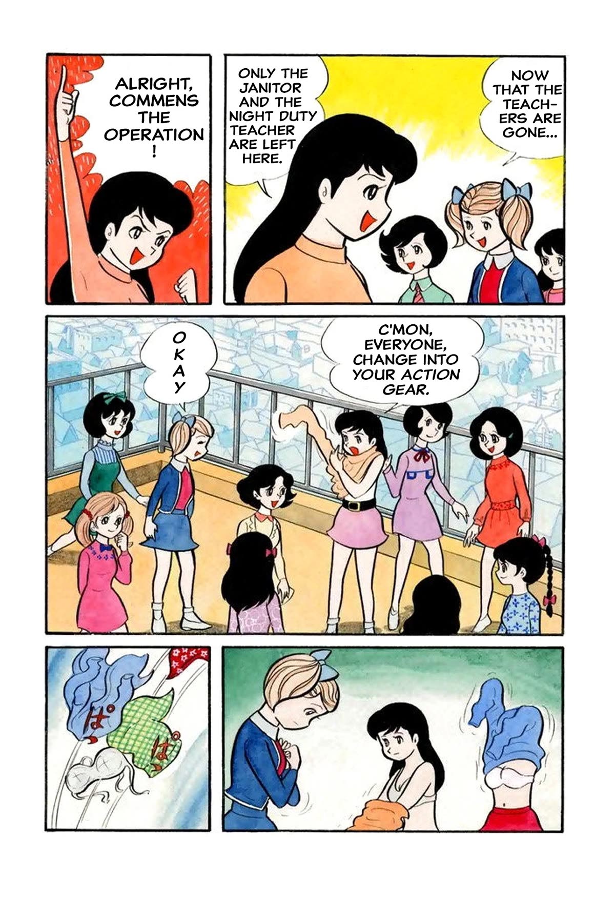Harenchi Gakuen Chapter 27 - Page 9