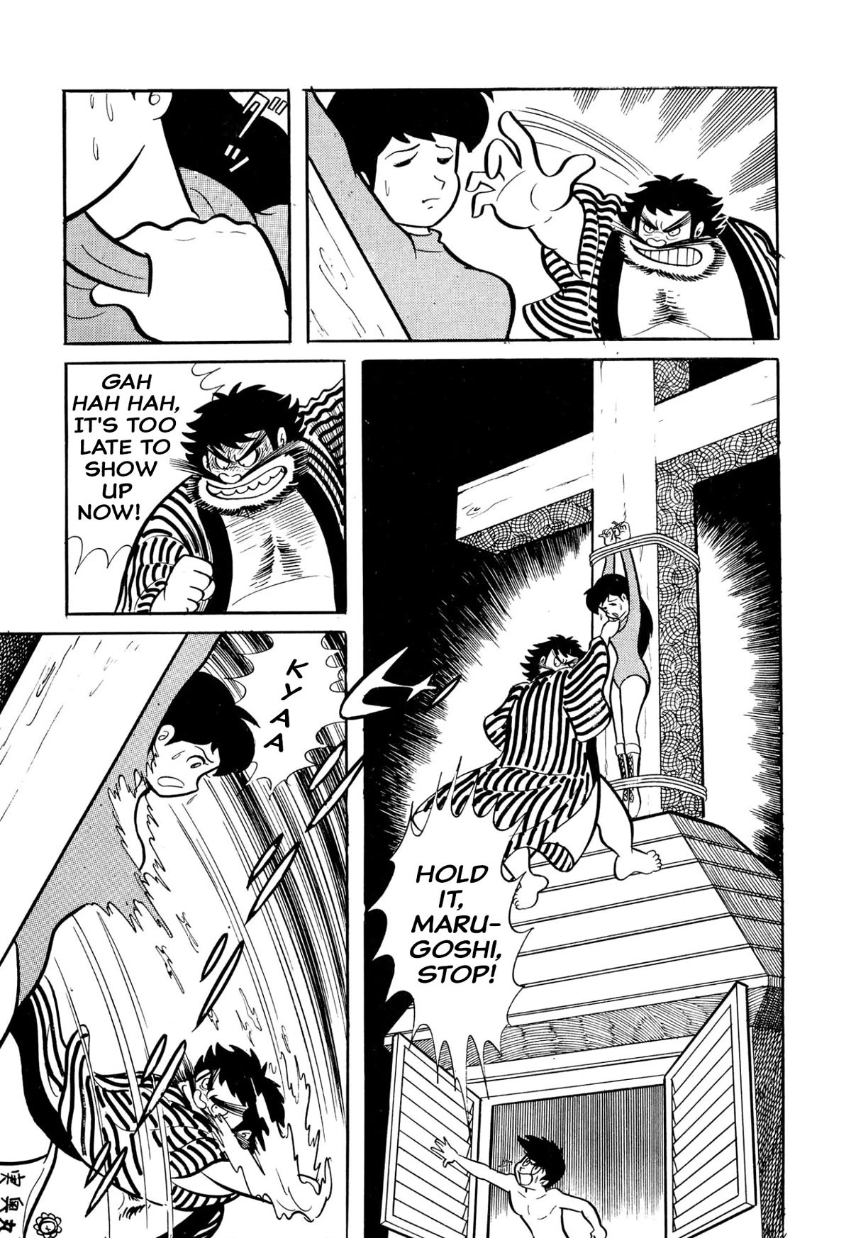Harenchi Gakuen Chapter 28 - Page 14