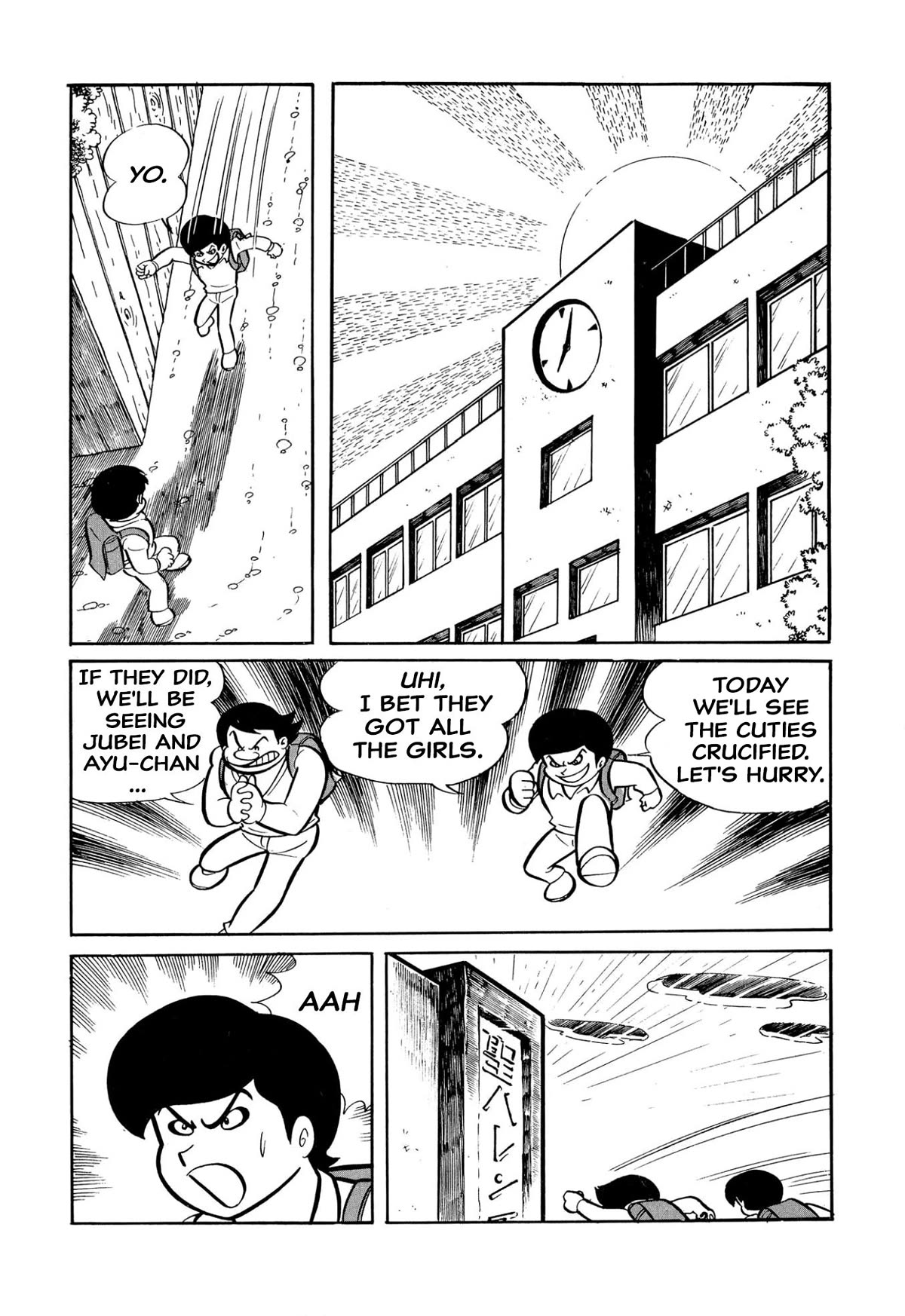 Harenchi Gakuen Chapter 28 - Page 17