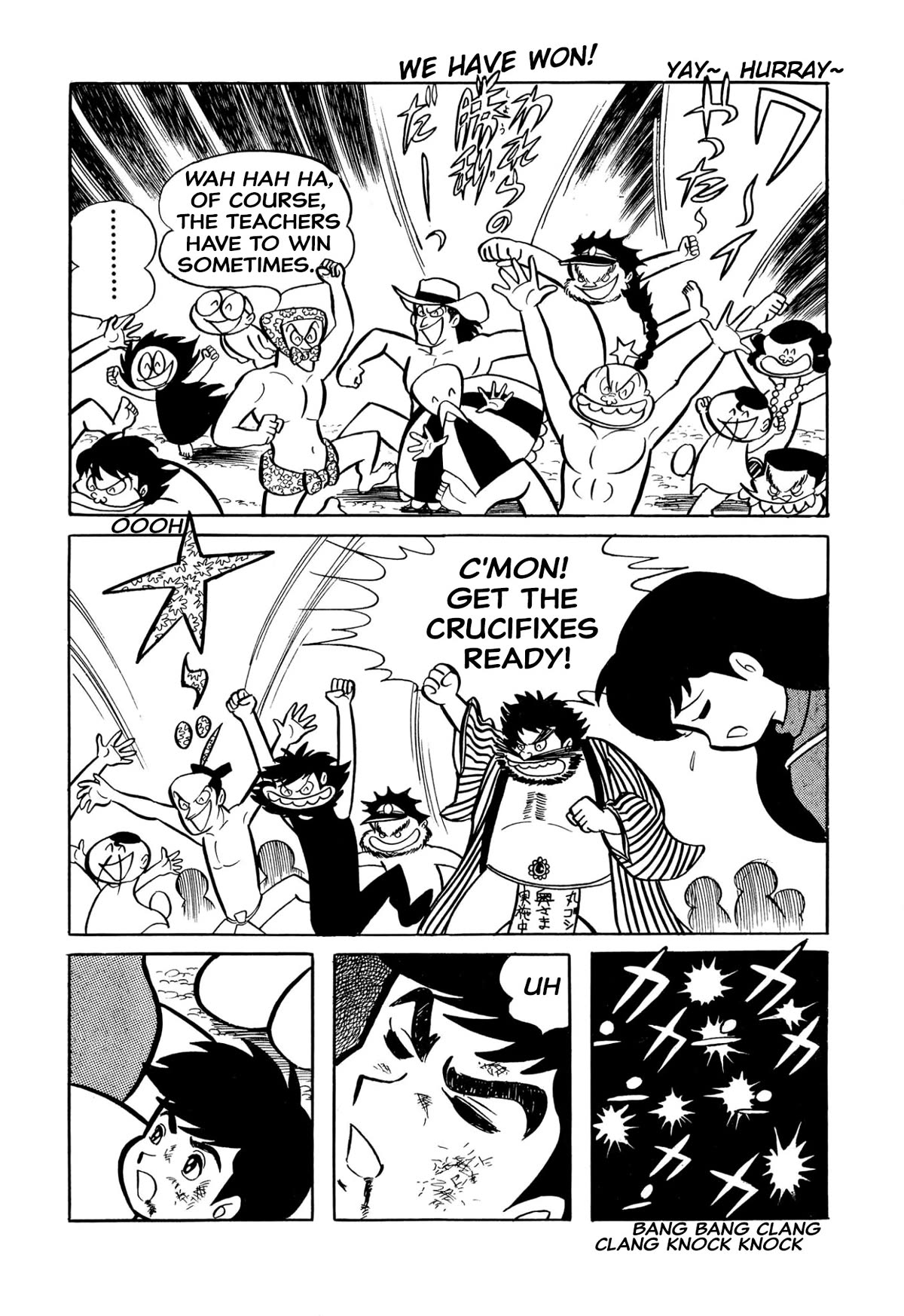 Harenchi Gakuen Chapter 28 - Page 3