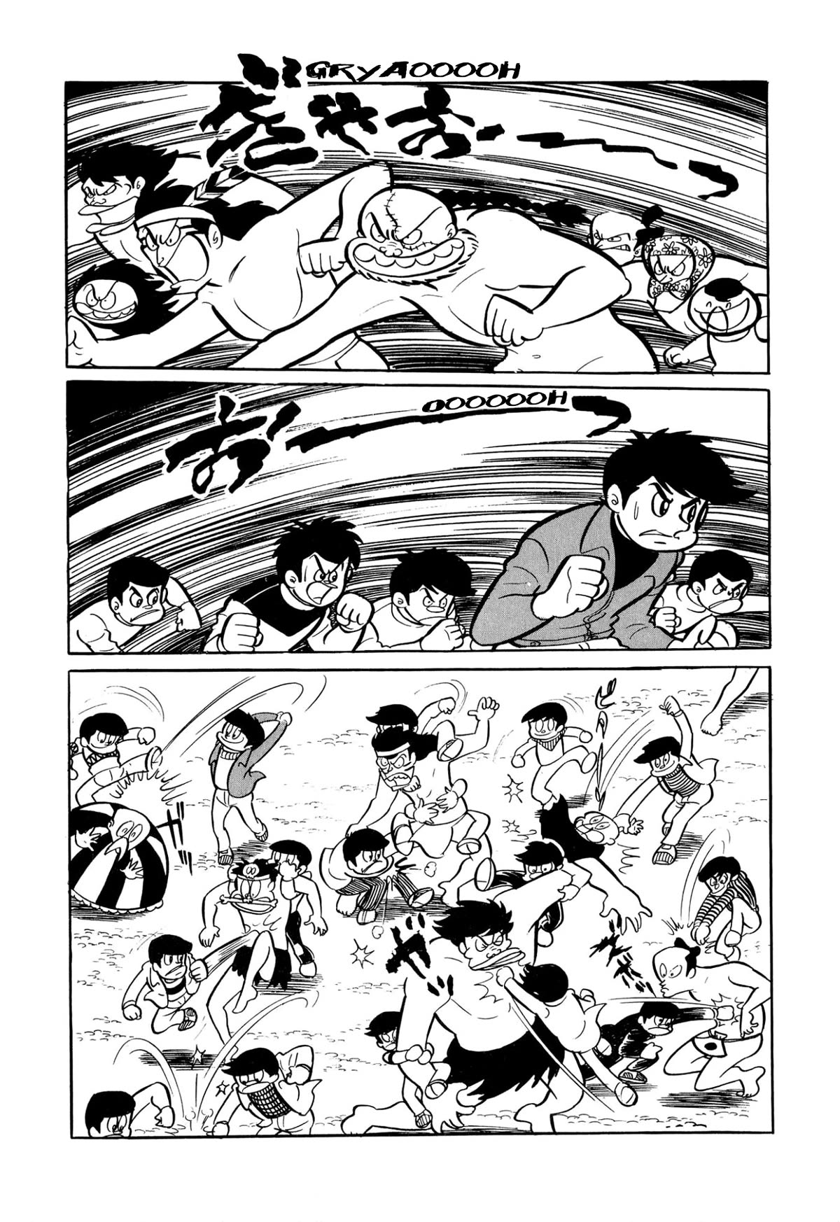 Harenchi Gakuen Chapter 28 - Page 7