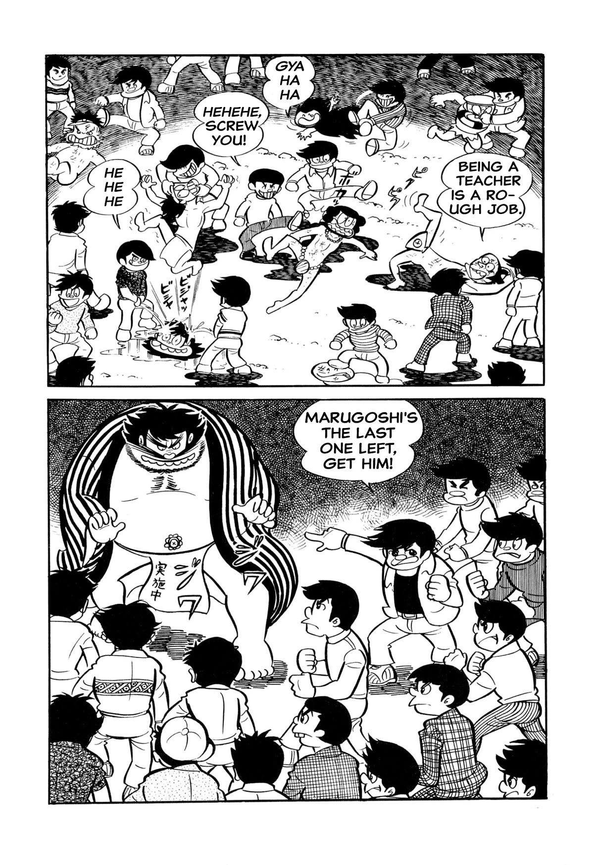 Harenchi Gakuen Chapter 28 - Page 9