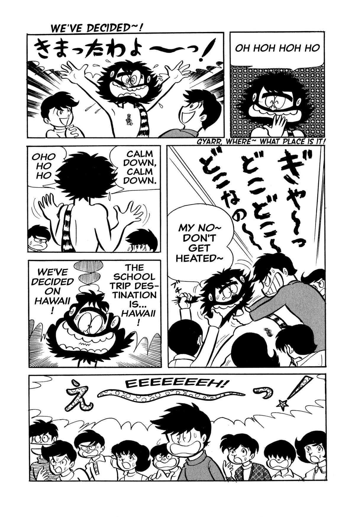 Harenchi Gakuen Chapter 29 - Page 3