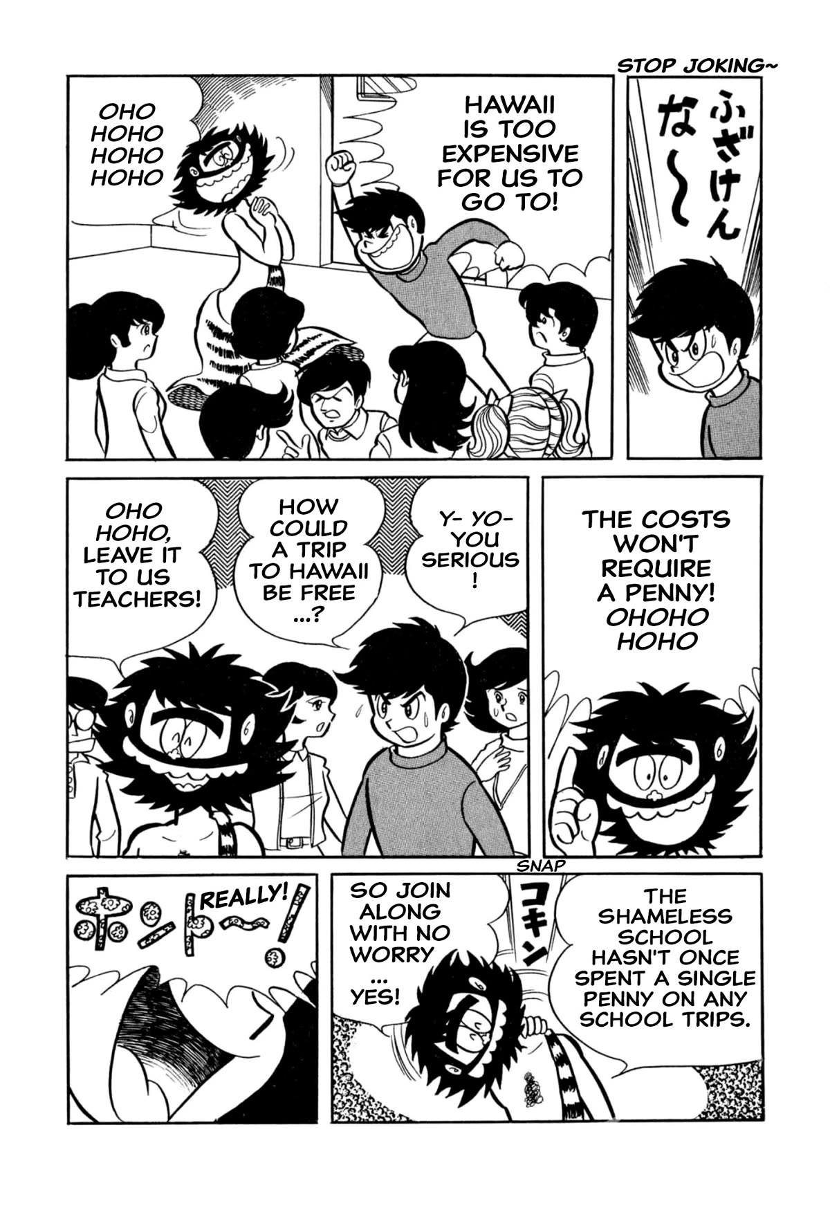 Harenchi Gakuen Chapter 29 - Page 5