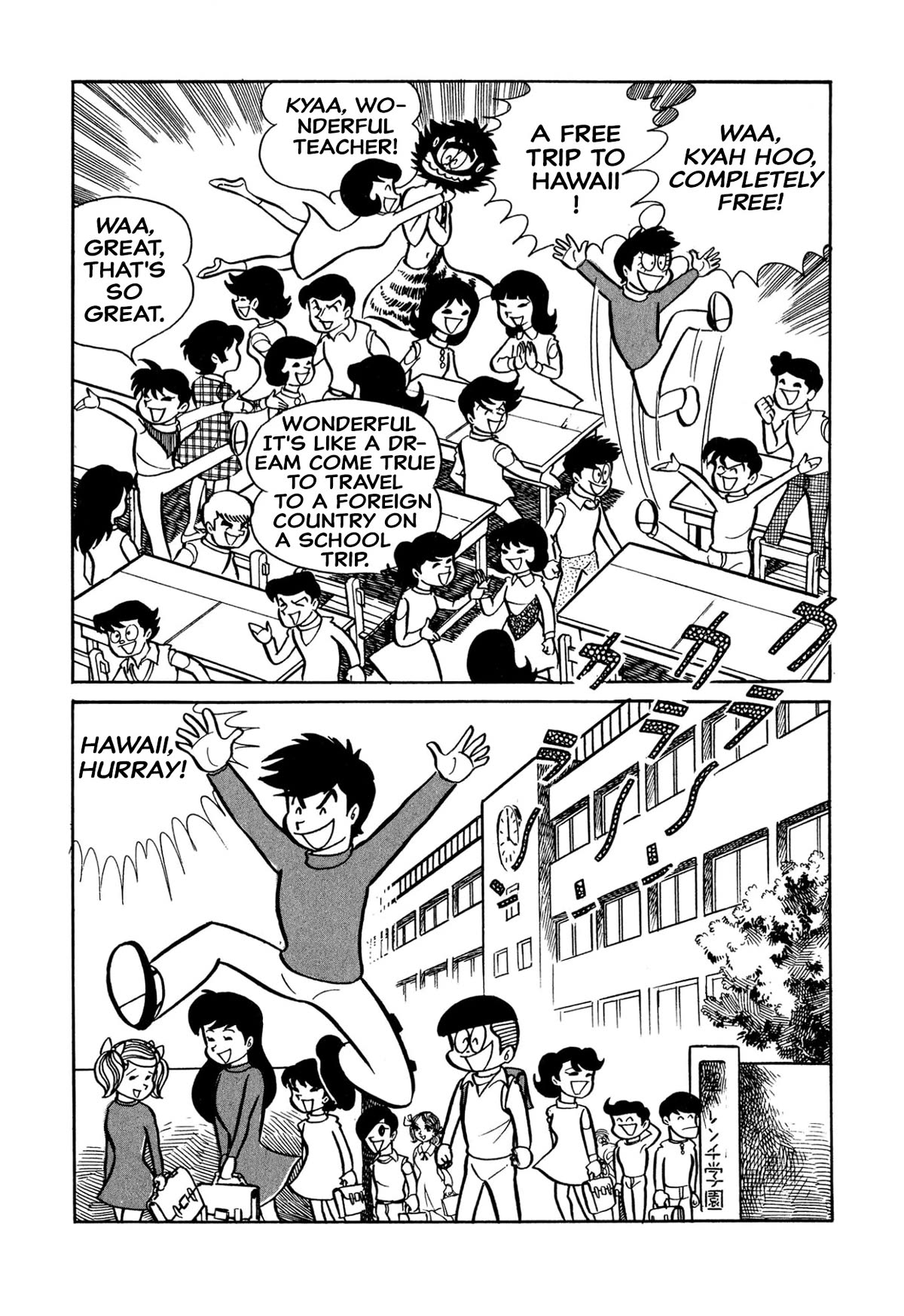 Harenchi Gakuen Chapter 29 - Page 6