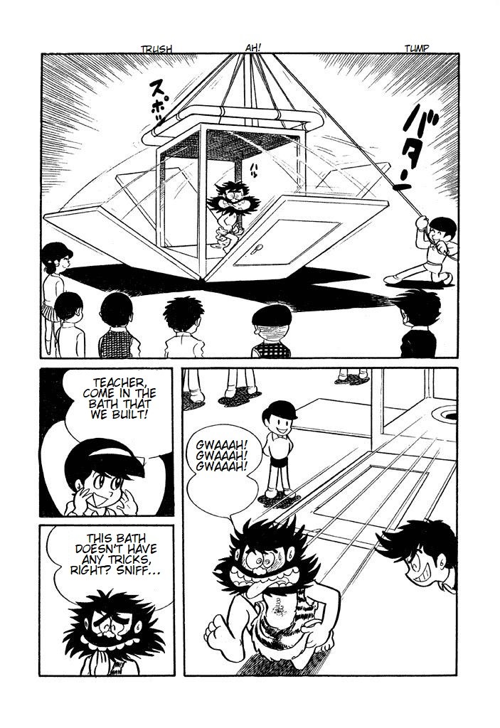 Harenchi Gakuen Chapter 3 - Page 20