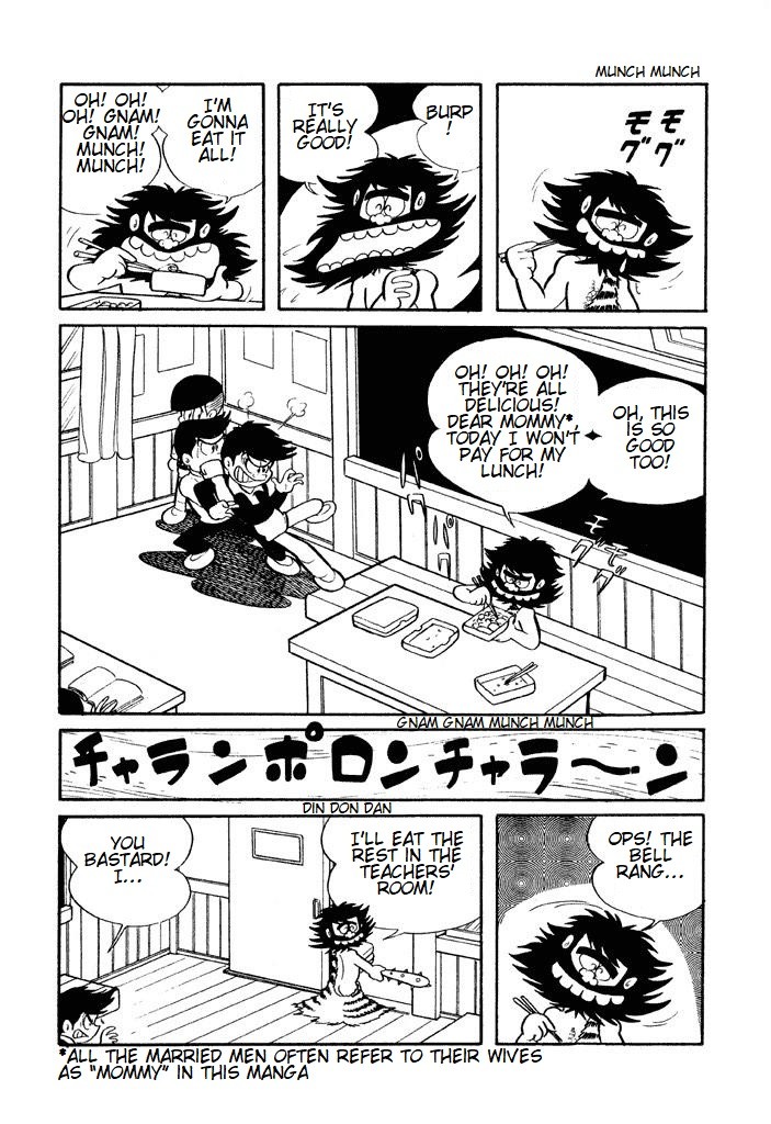 Harenchi Gakuen Chapter 3 - Page 5
