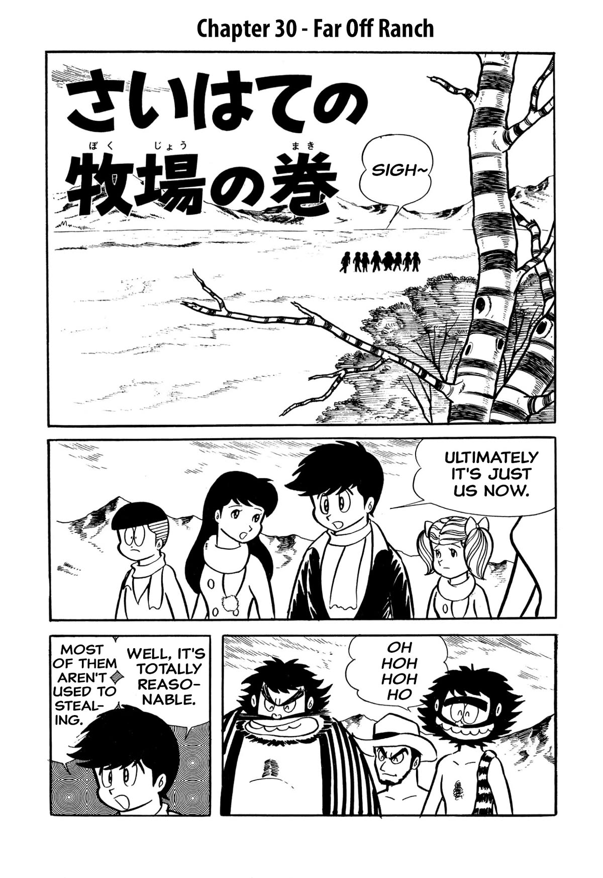 Harenchi Gakuen Chapter 30 - Page 1