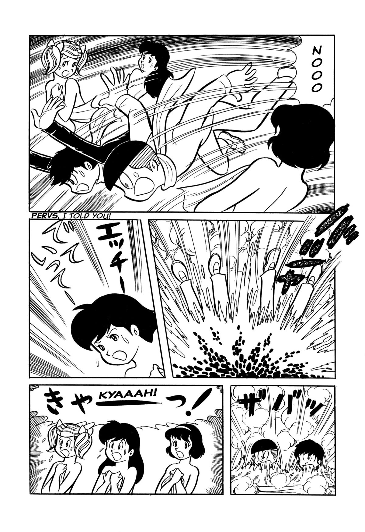 Harenchi Gakuen Chapter 30 - Page 14