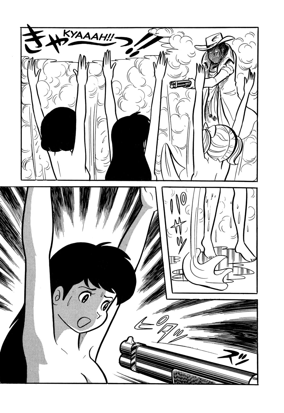 Harenchi Gakuen Chapter 30 - Page 17