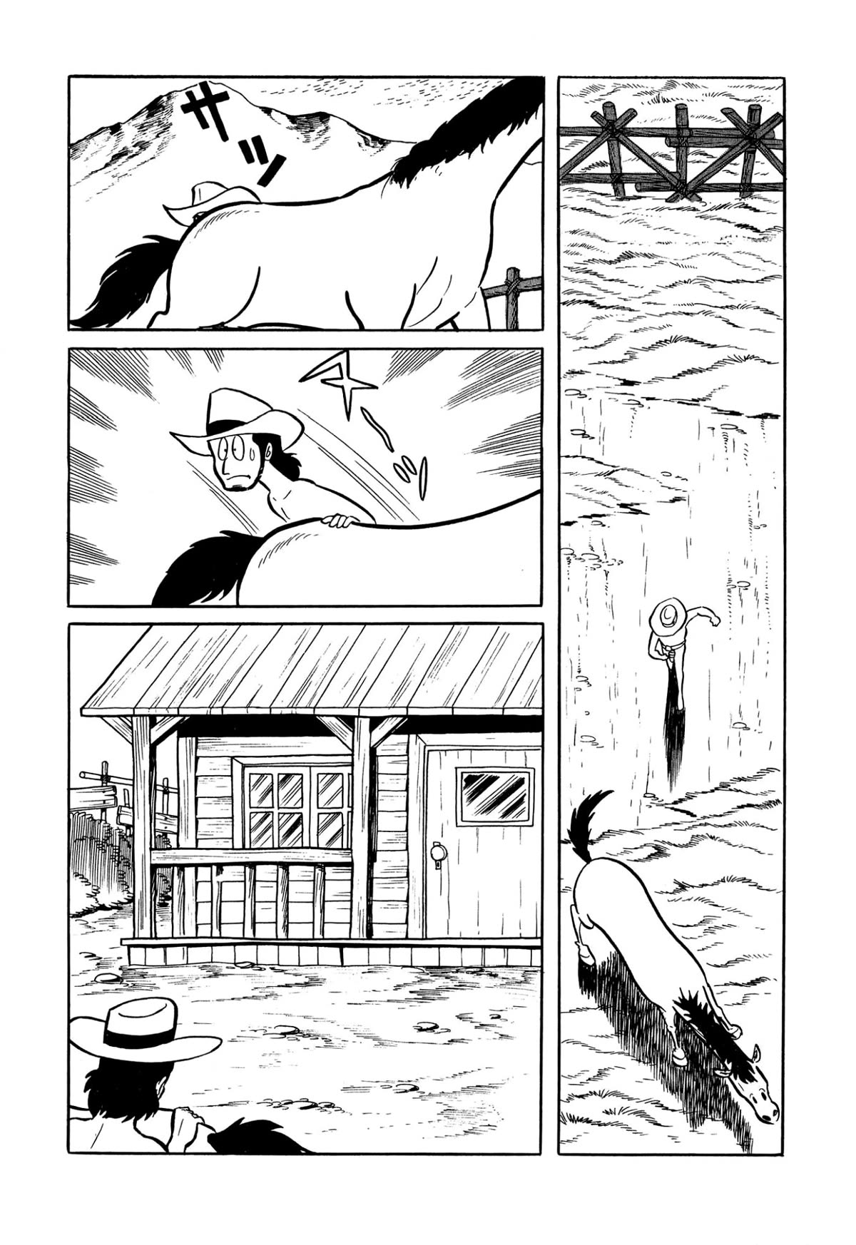 Harenchi Gakuen Chapter 30 - Page 5