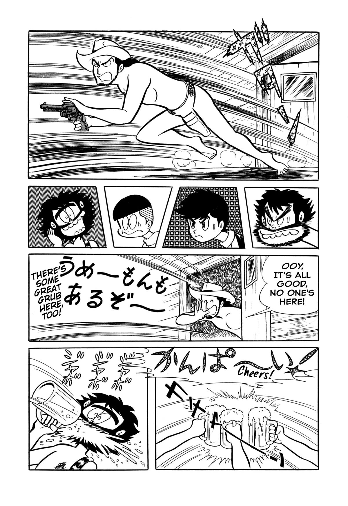 Harenchi Gakuen Chapter 30 - Page 7