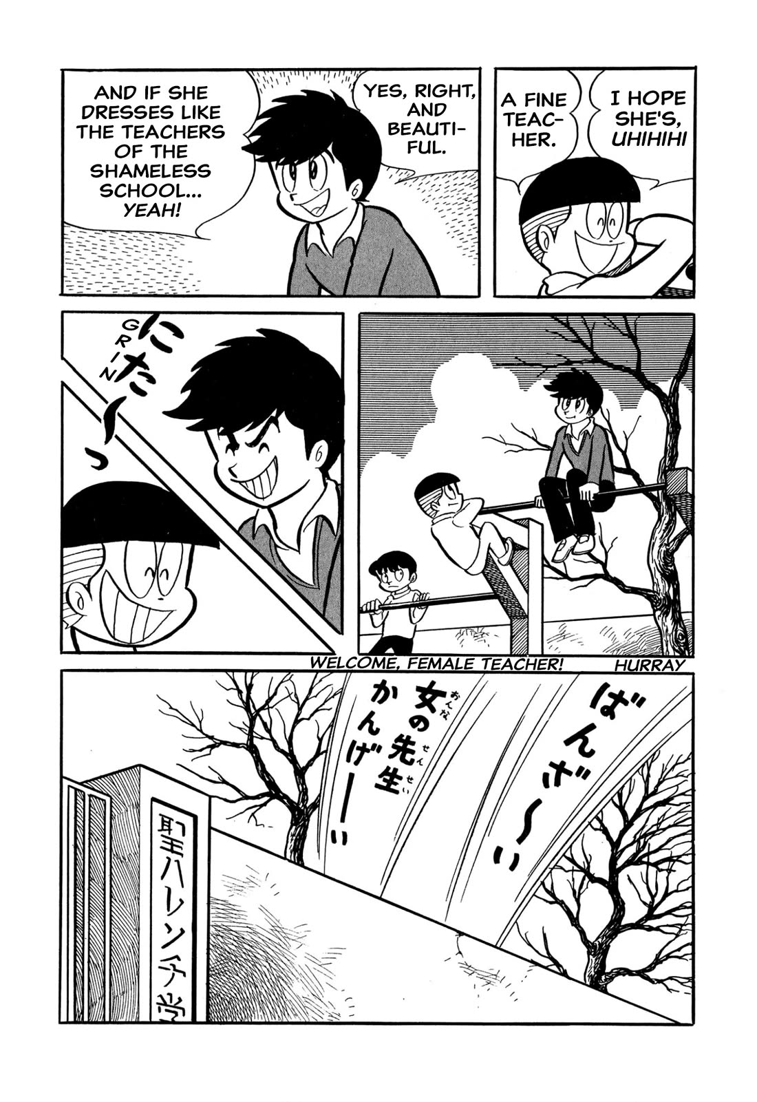 Harenchi Gakuen Chapter 32 - Page 2