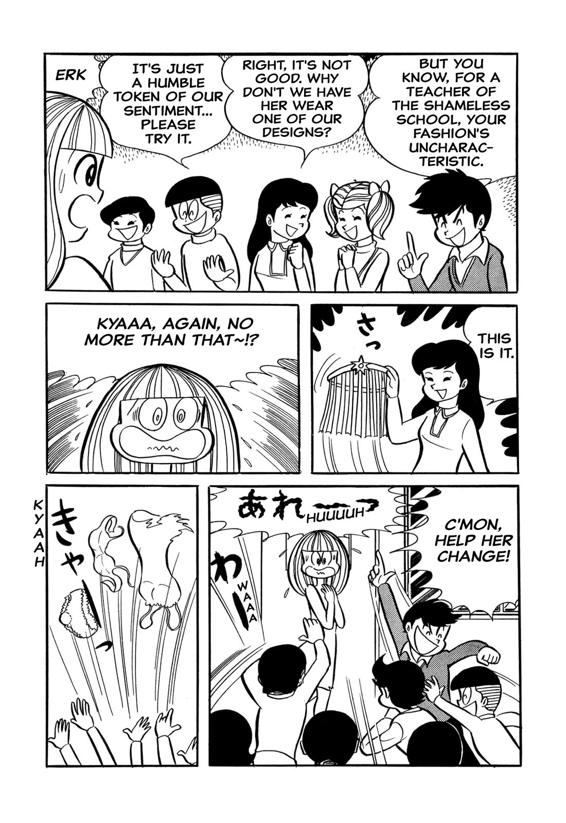 Harenchi Gakuen Chapter 32 - Page 13