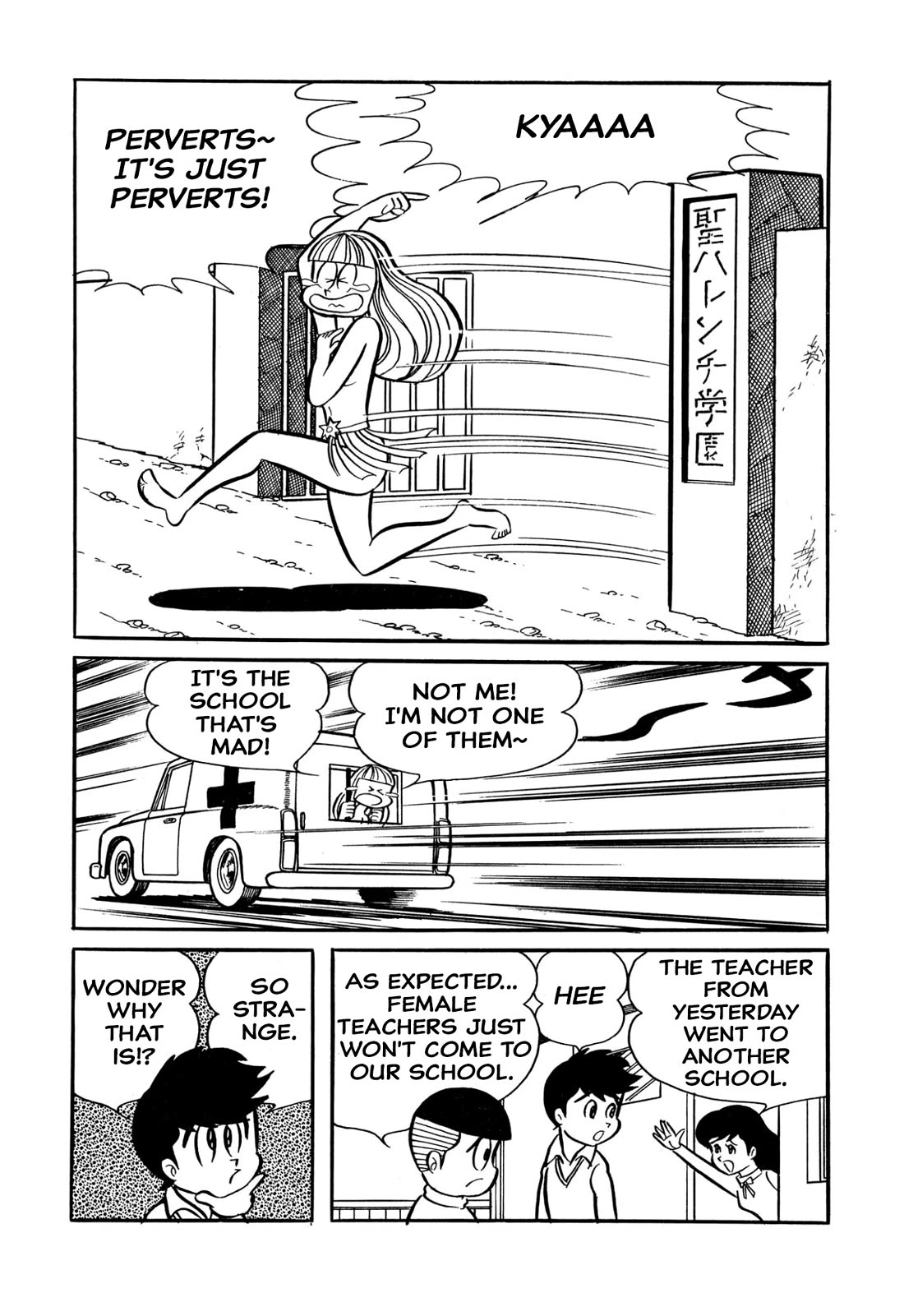 Harenchi Gakuen Chapter 32 - Page 14