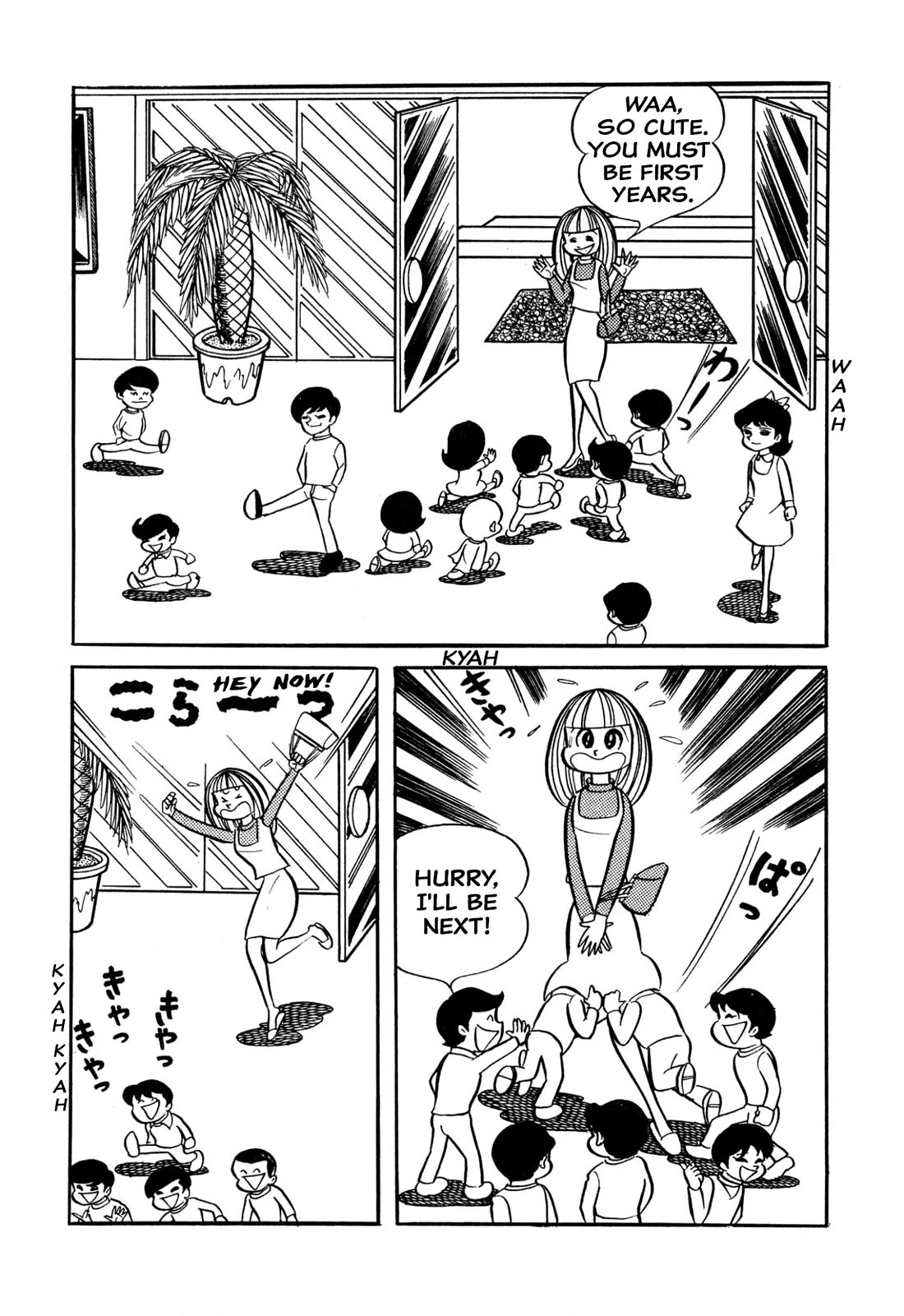 Harenchi Gakuen Chapter 32 - Page 5