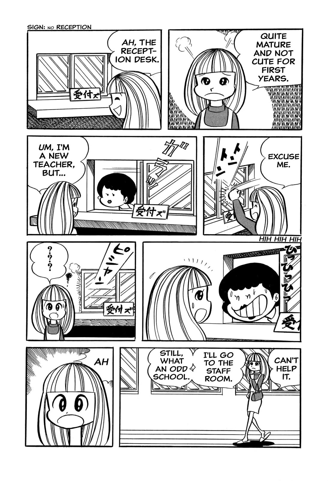 Harenchi Gakuen Chapter 32 - Page 6
